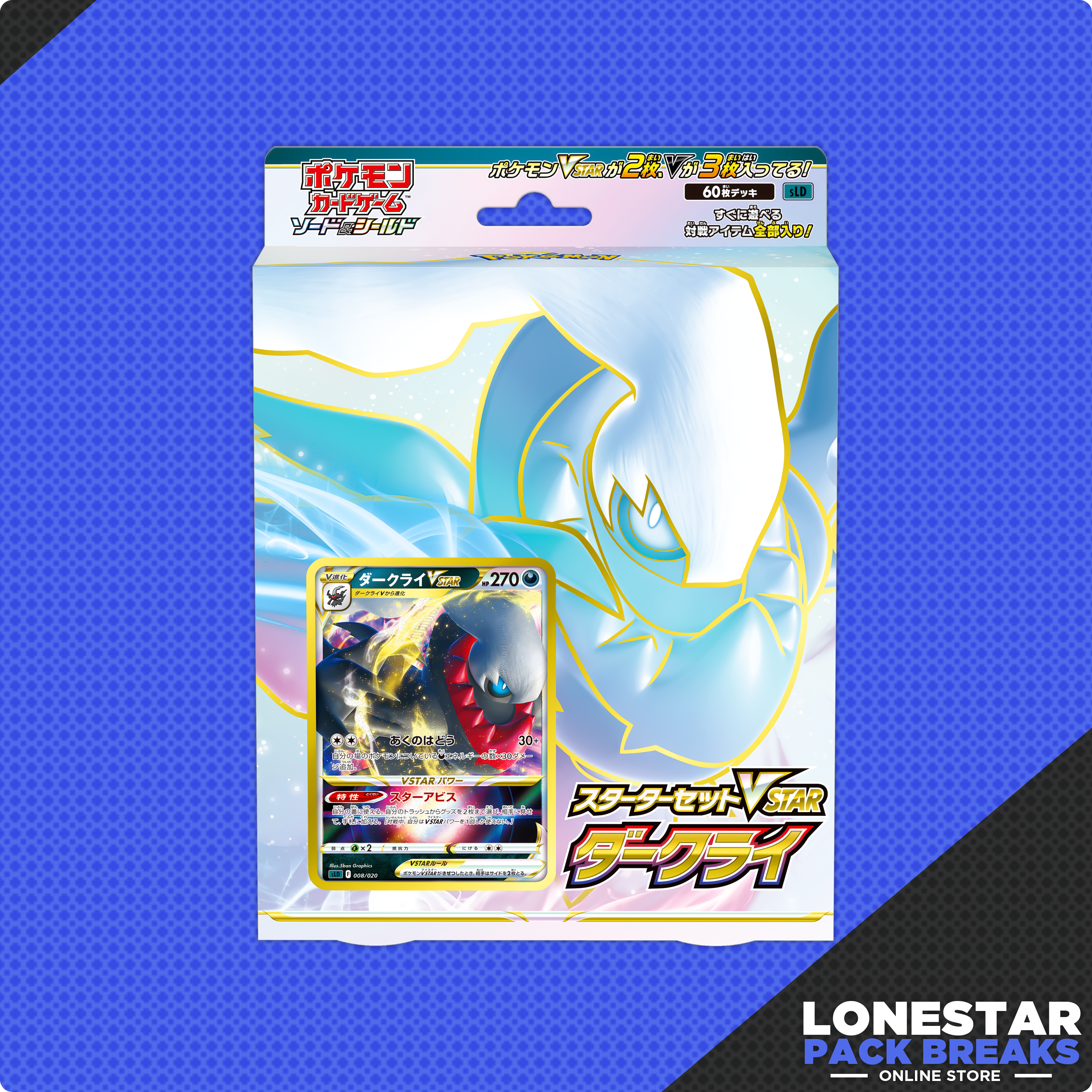 Darkrai Vstar Deck-Japanese