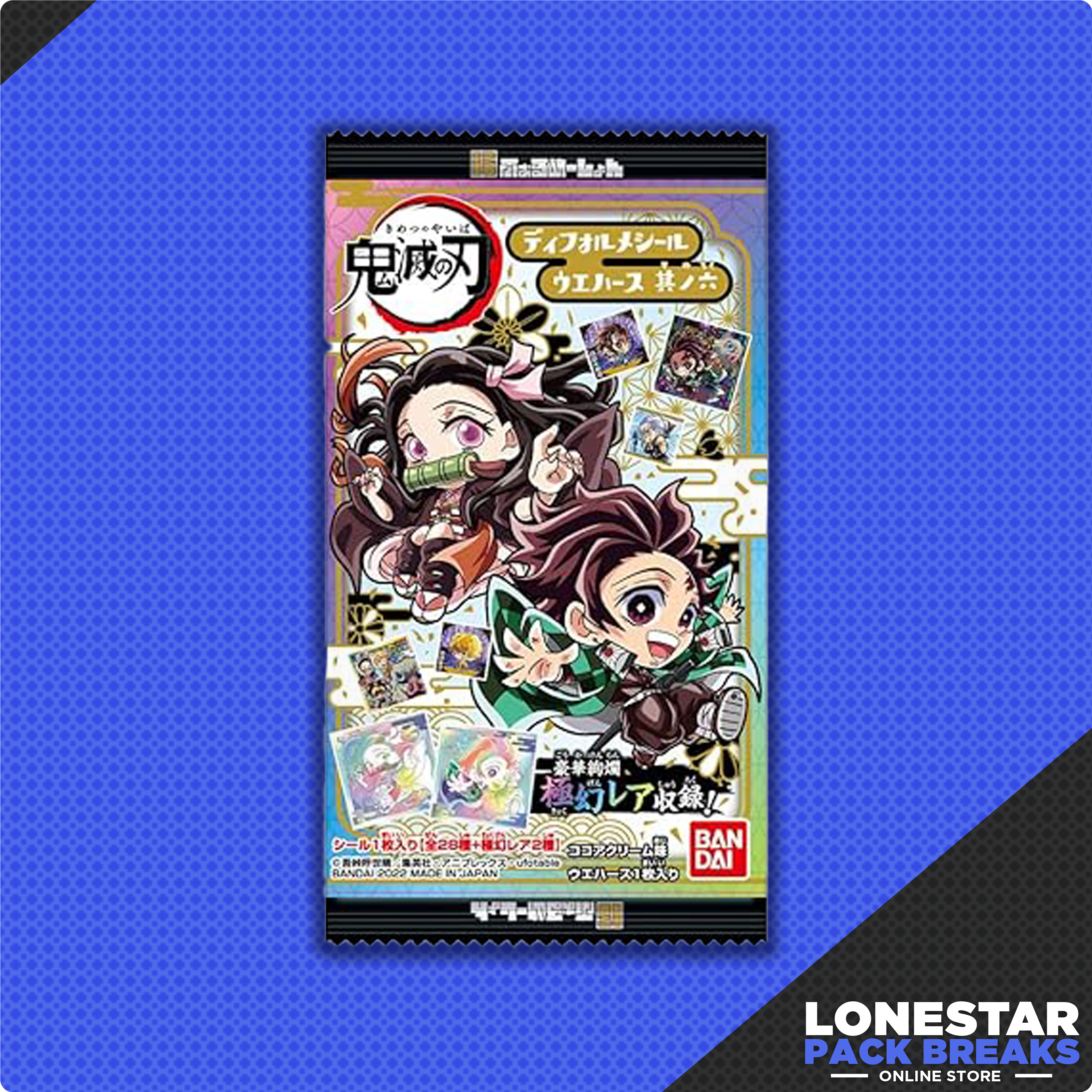 Demon Slayer Bandai Sticker Wafer Vol 6
