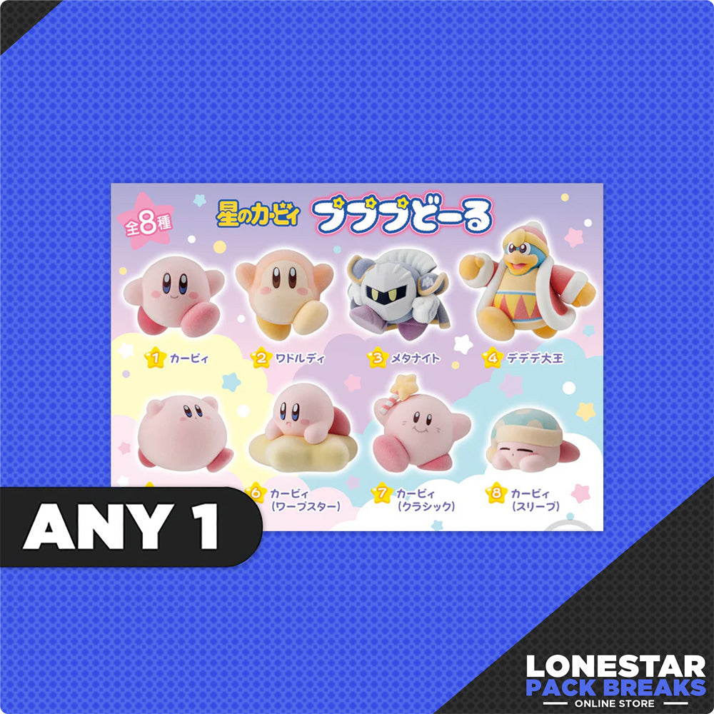 Bandai Kirby PuPuPu Flocked Doll