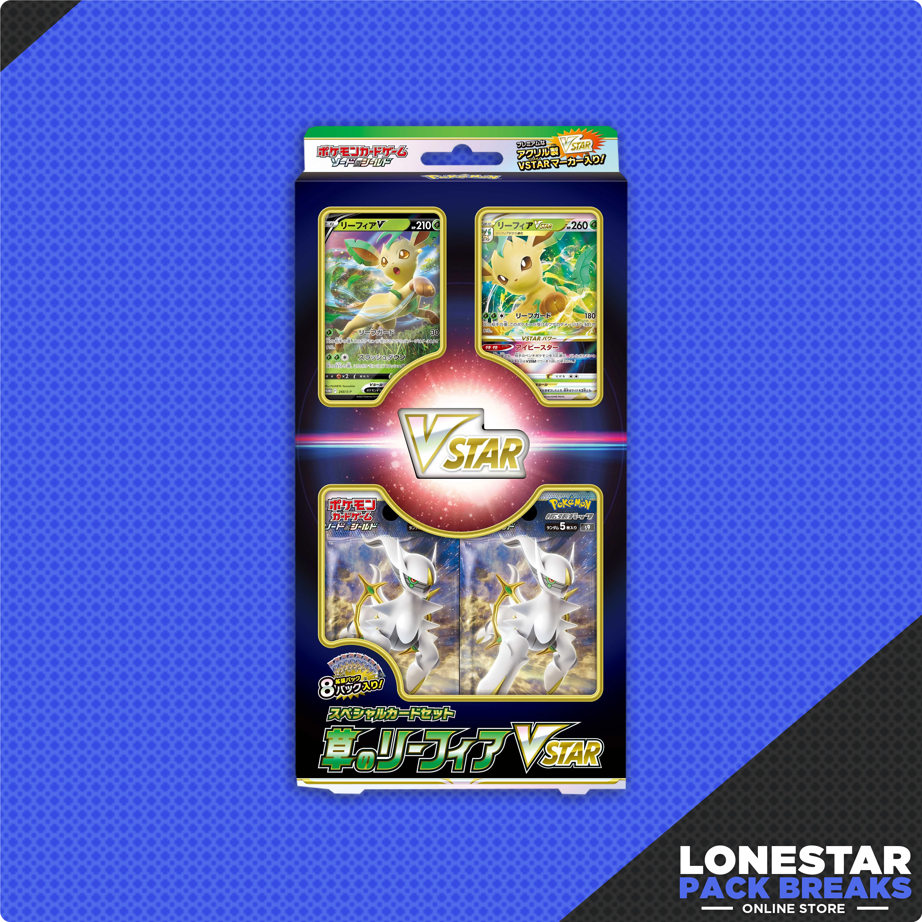 Leafeon V-STAR Collection Box-Japanese
