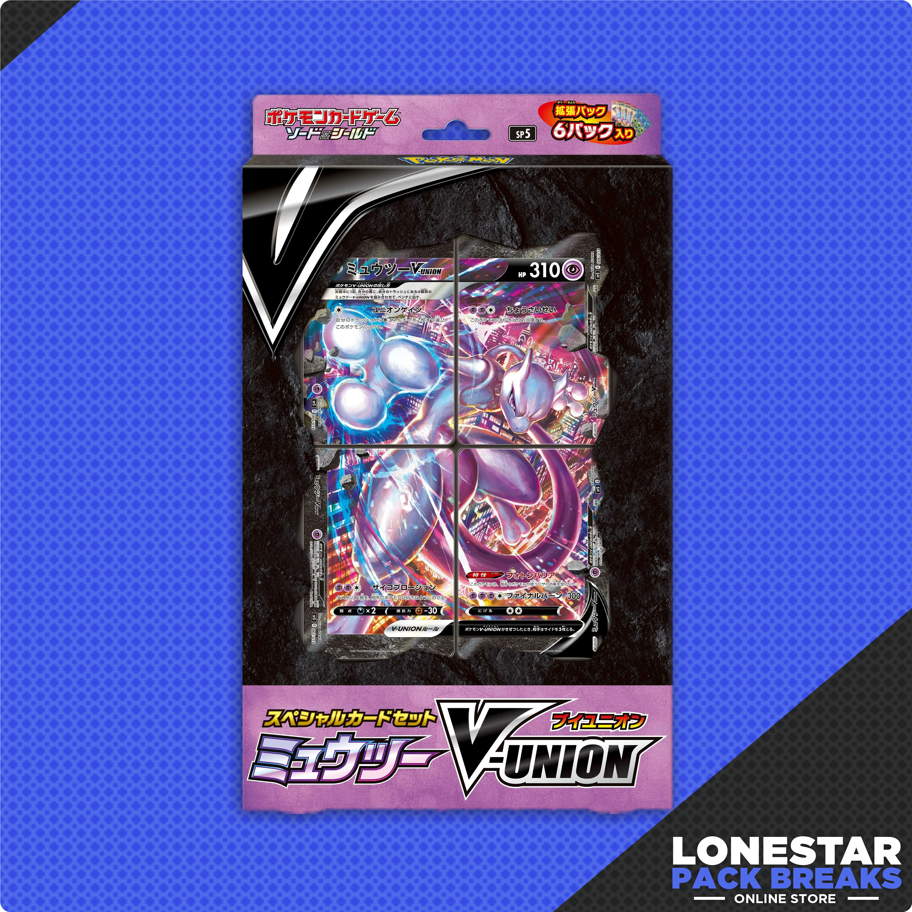 Mewtwo V-UNION Collection Box-Japanese