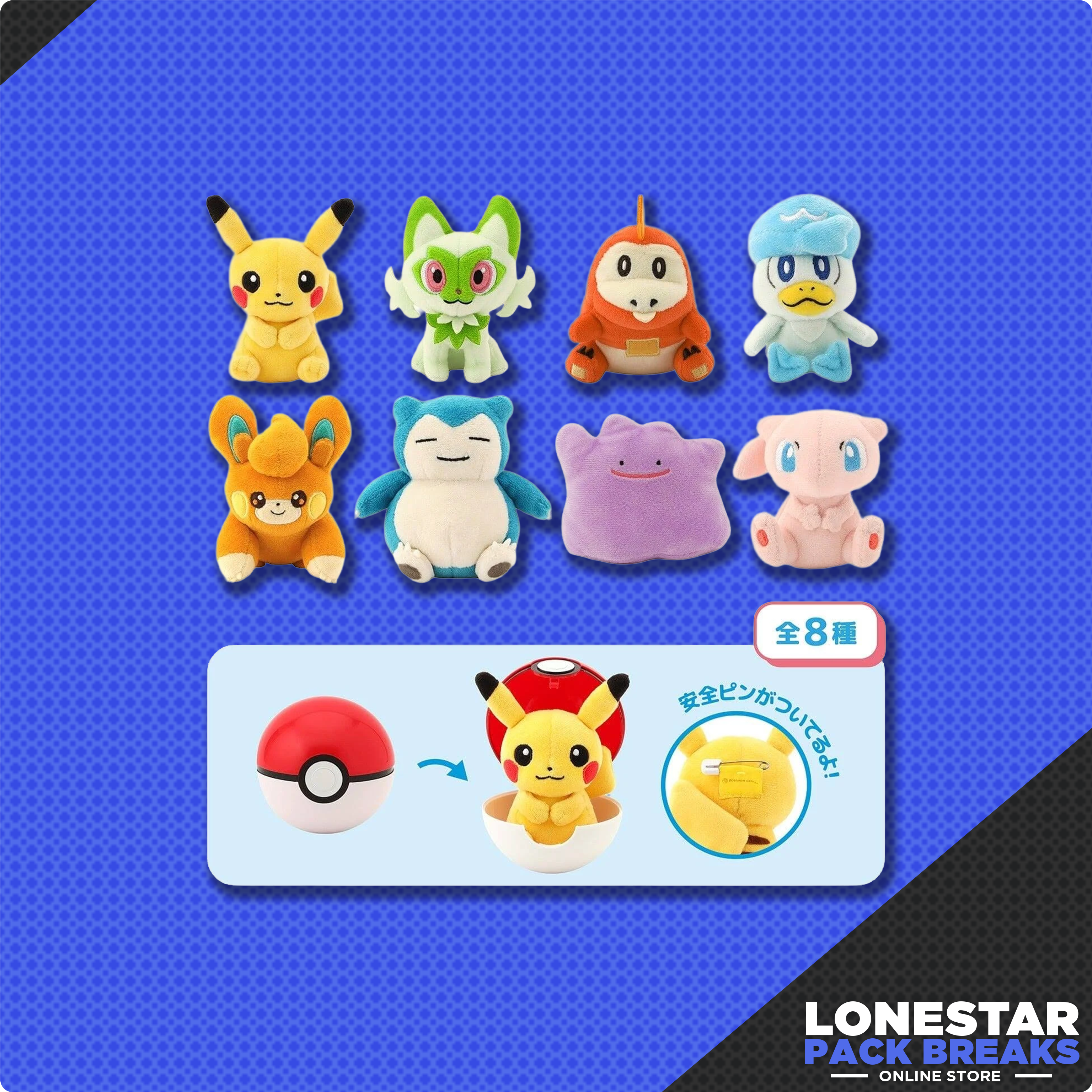 Plush Badge in Poke Ball Case vol.1