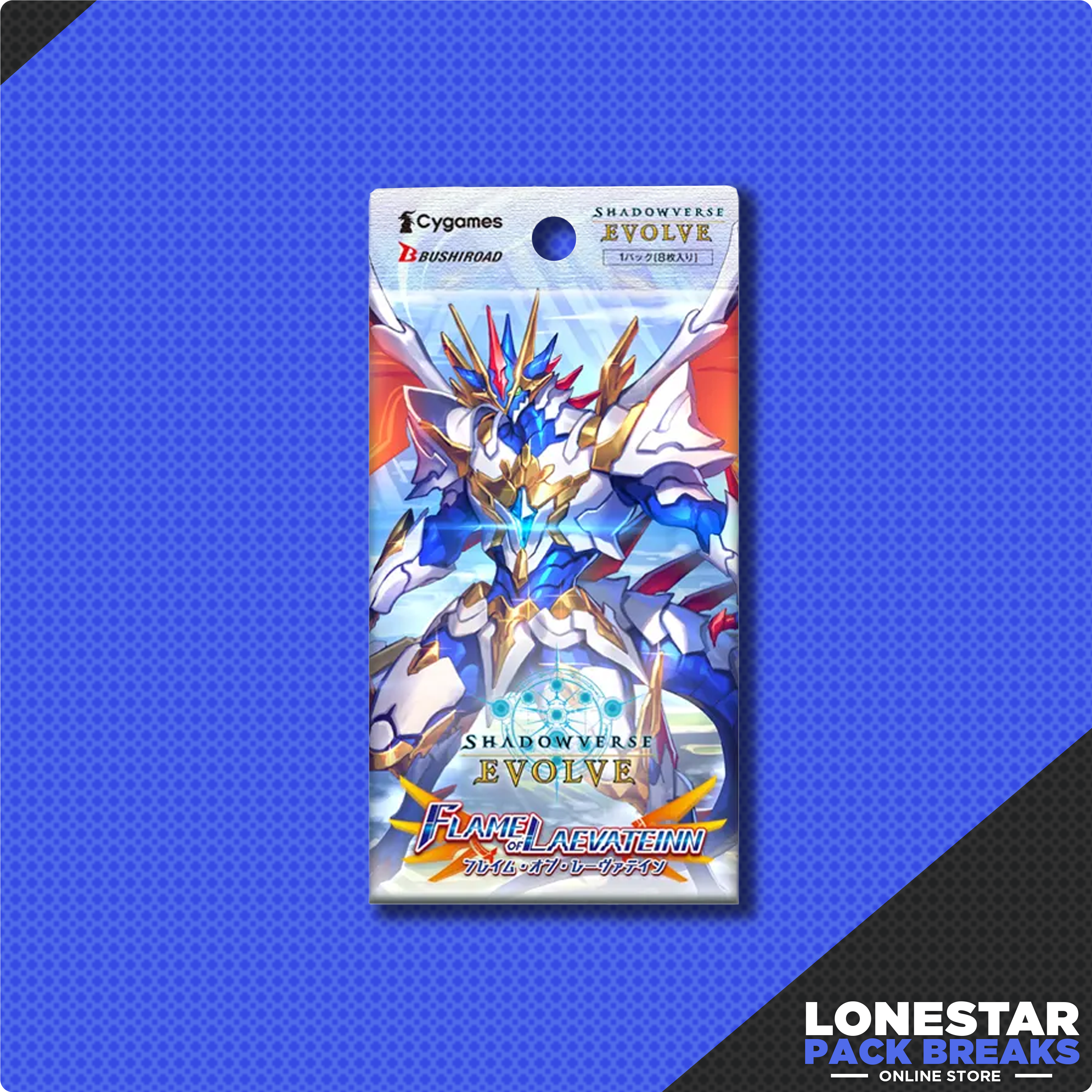 Shadowverse: Evolve - BP03 Flame of Laevateinn-Booster Pack (ENGLISH)