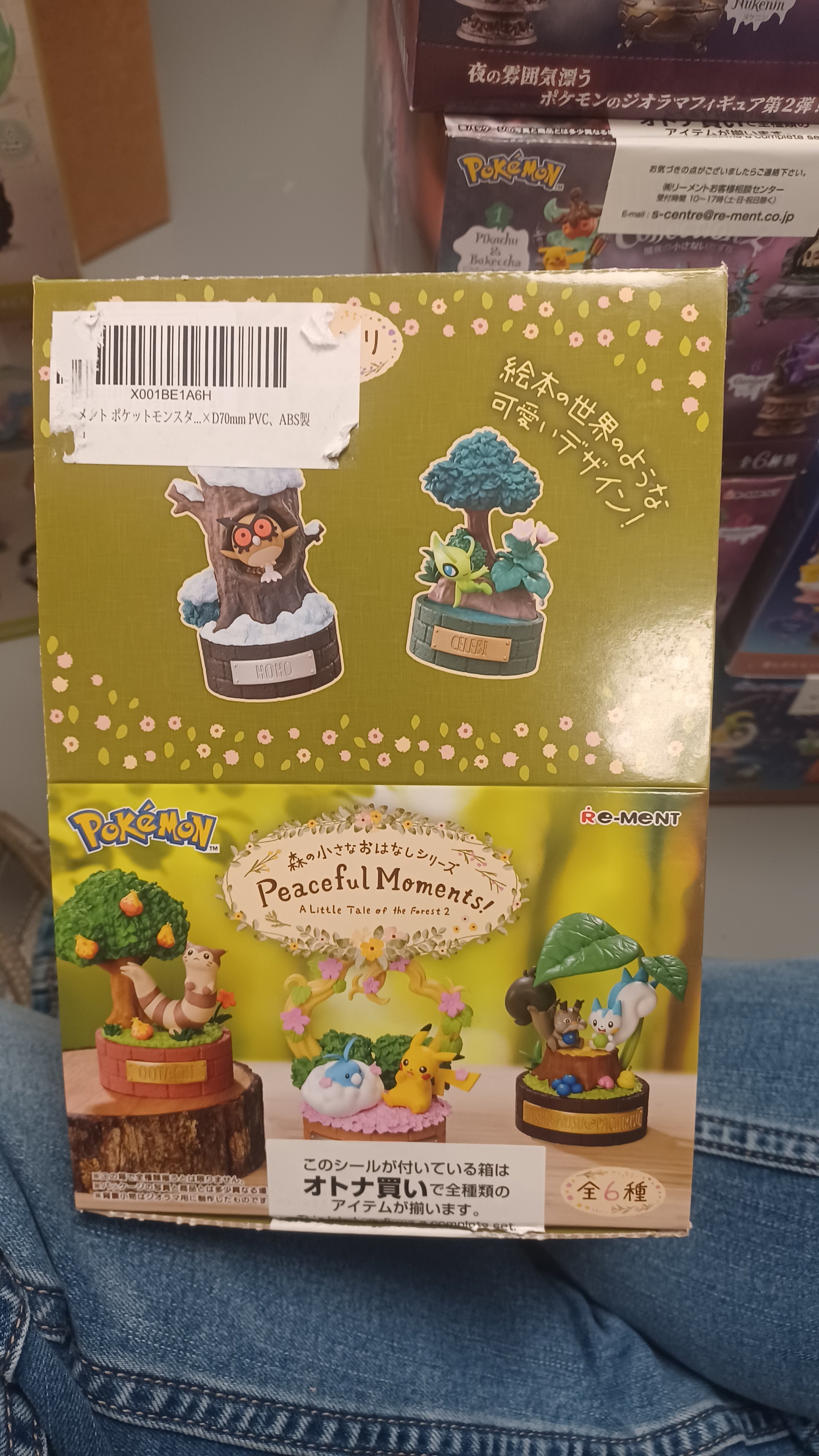 Re-Ment Pokemon A Peaceful Moments 2