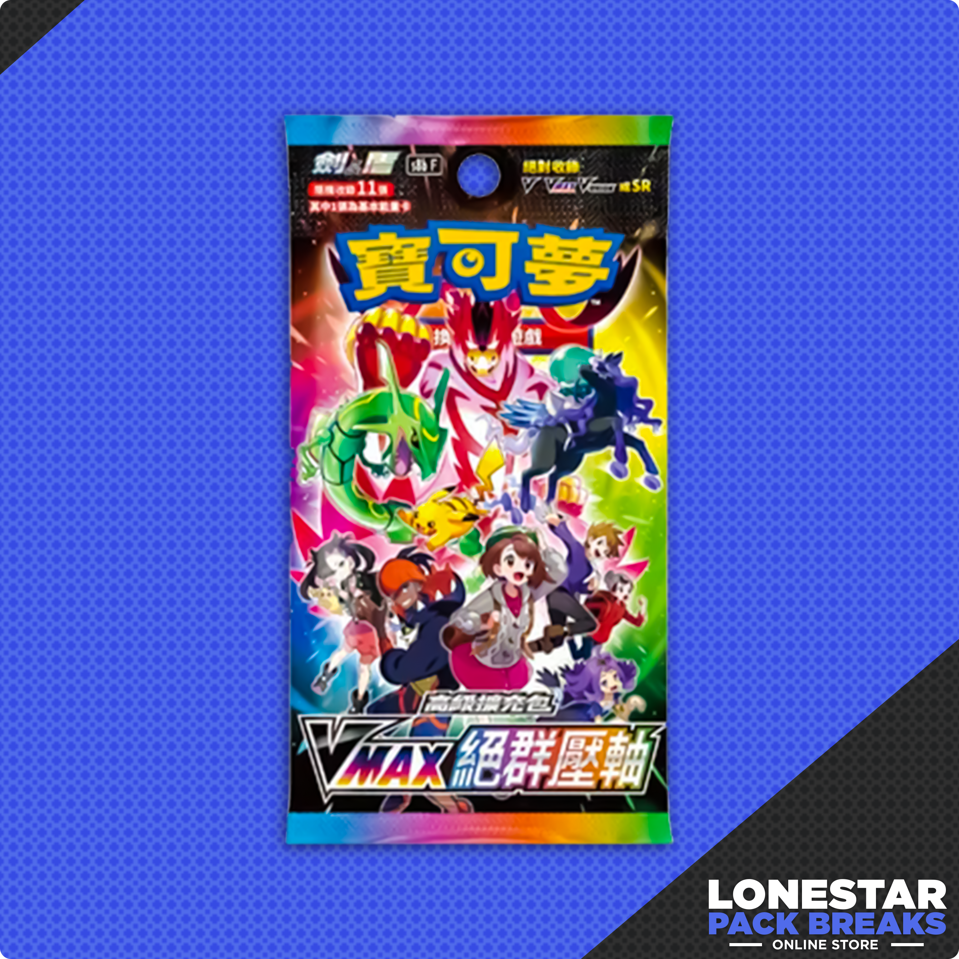 Vmax Climax s8bF Booster Pack-Chinese