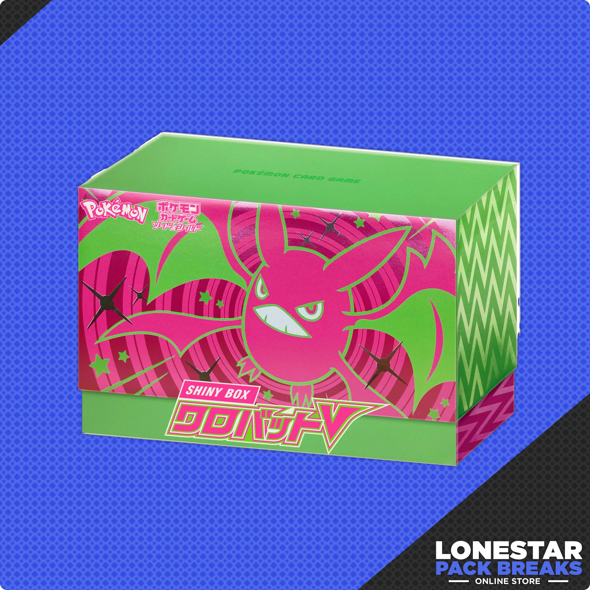 shiny crobat pokemon card Box- 8 Packs Shiny Star V Attack 1 Crobat VMAX (SWSH099) [Sword &