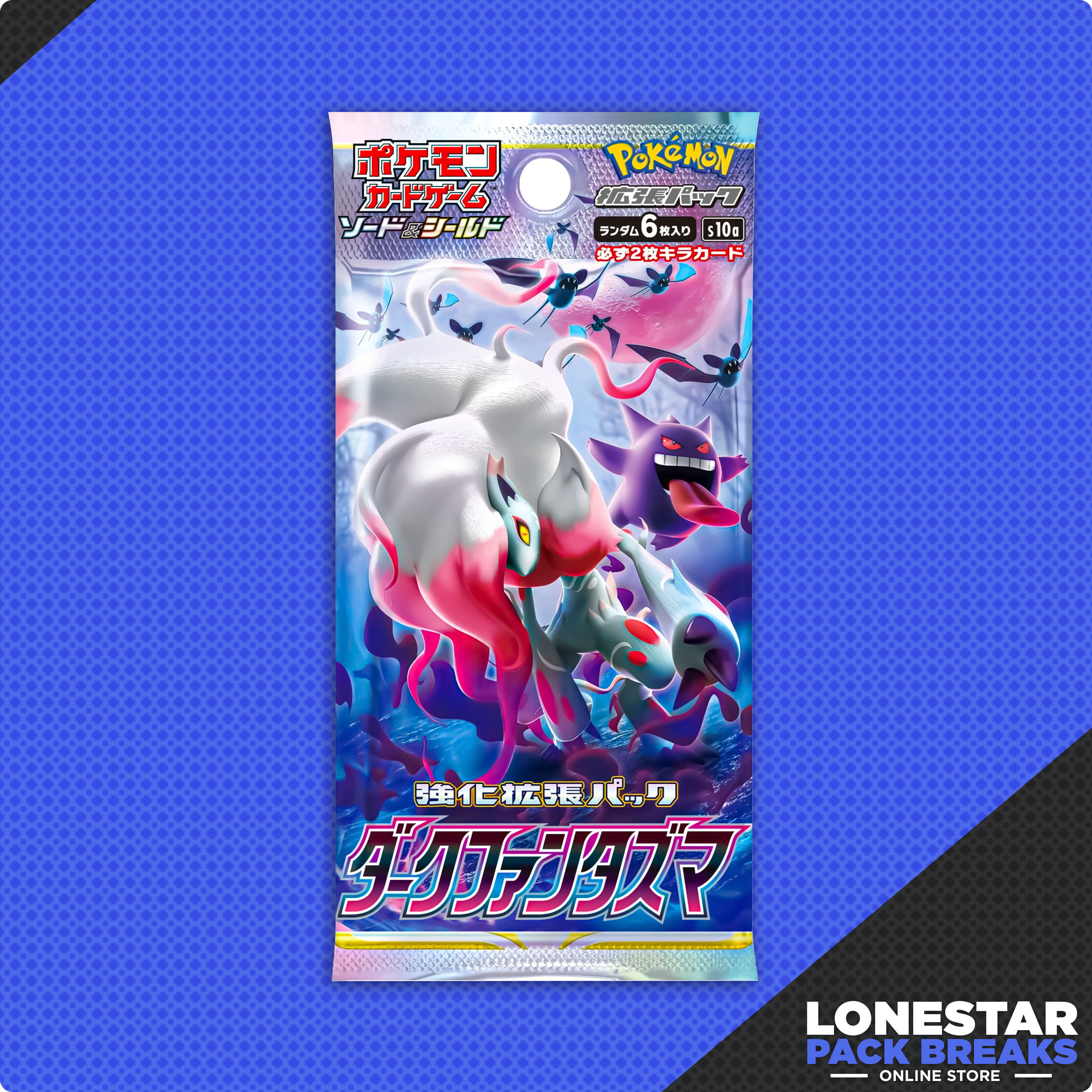 Dark Phantasma S10a Booster Pack-Japanese