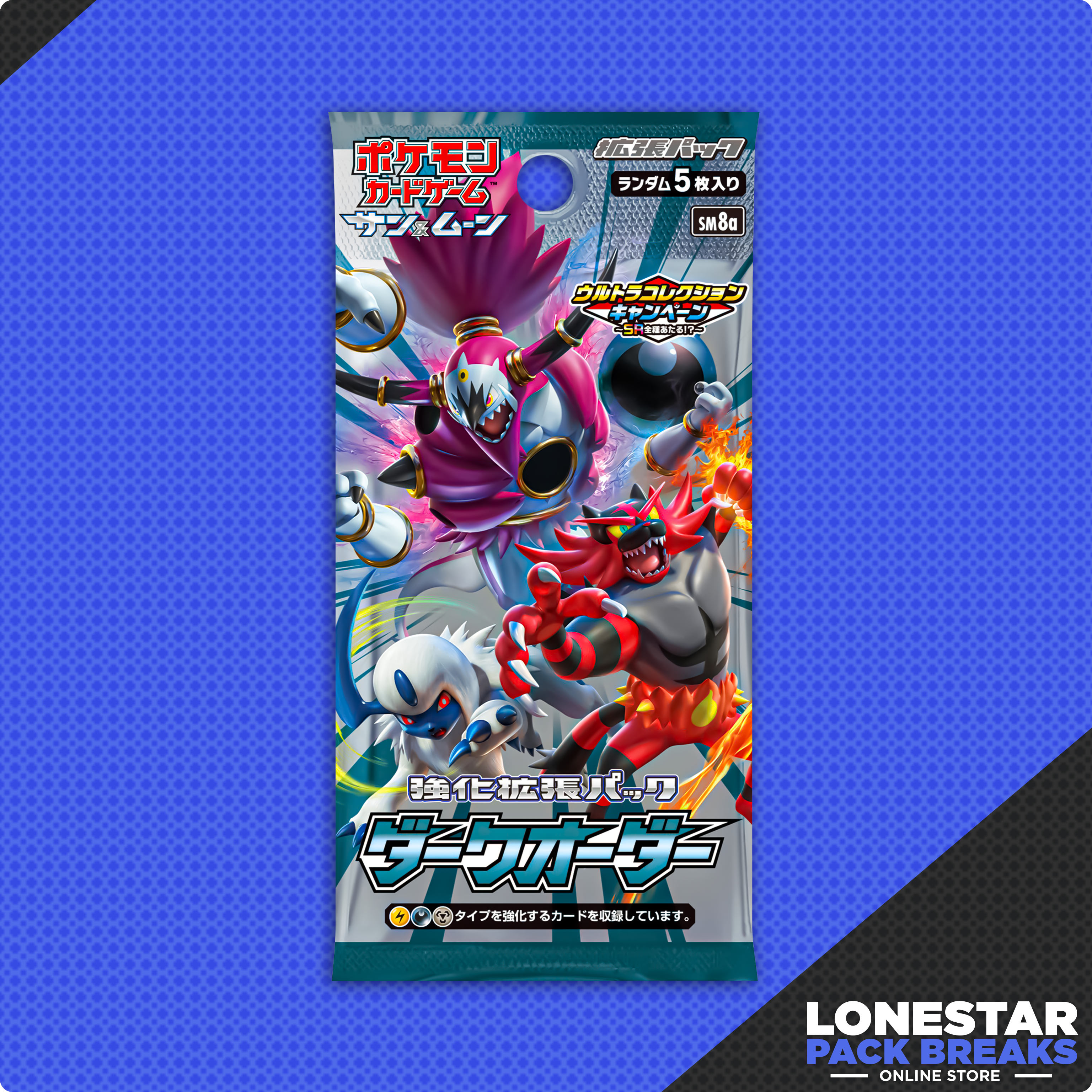 Dark Order SM8a Booster Pack-Japanese