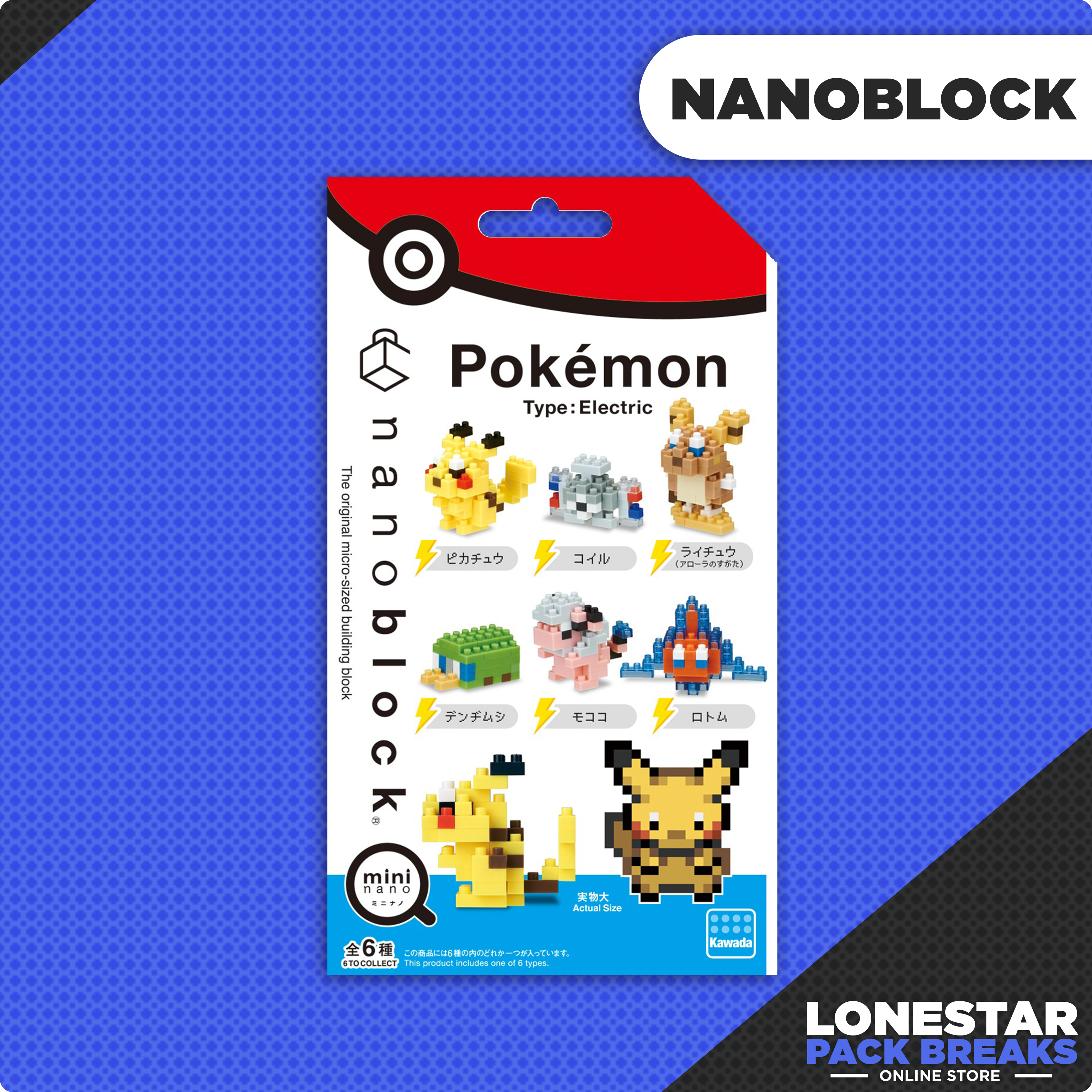 Pokemon Nanoblock: Type Electric