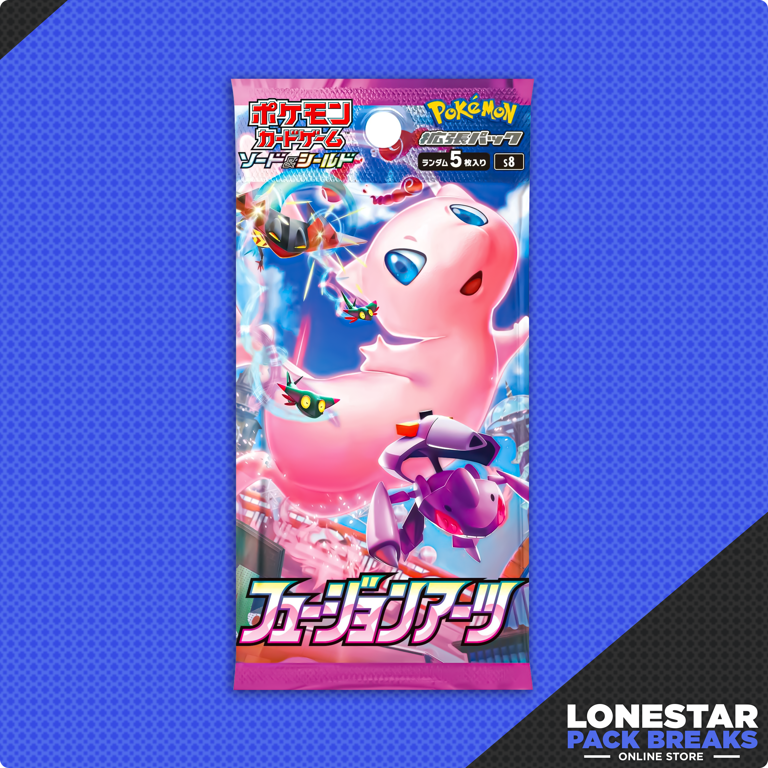 Fusion Arts S8 Booster Pack-Japanese