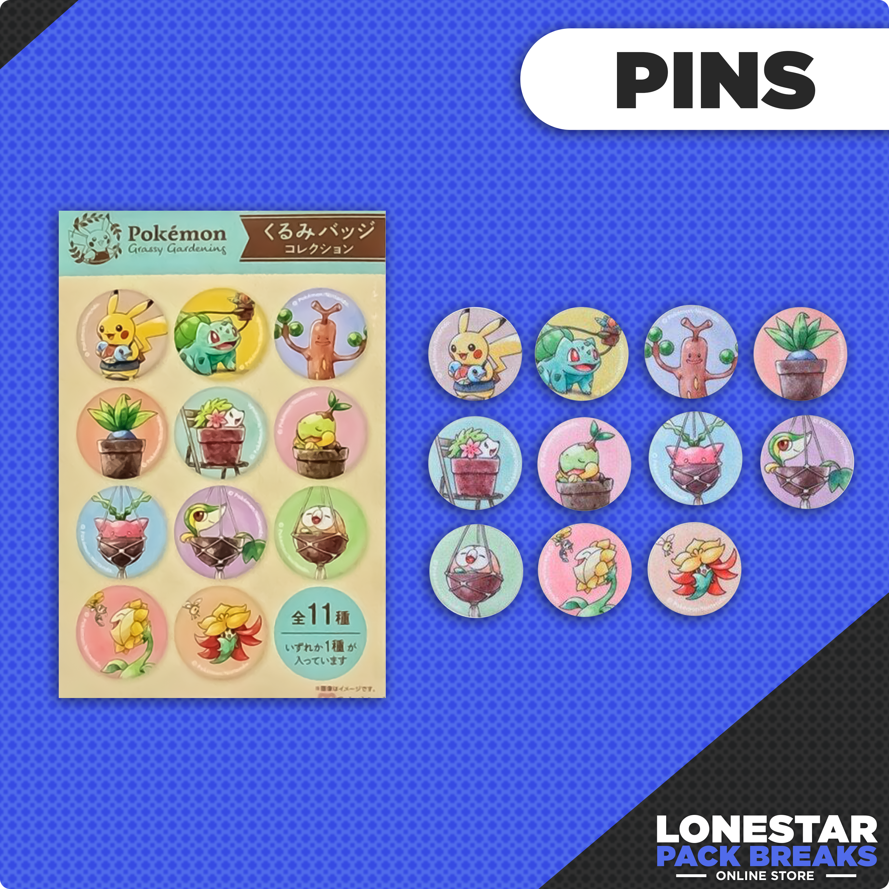 Pokemon Grassy Gardening