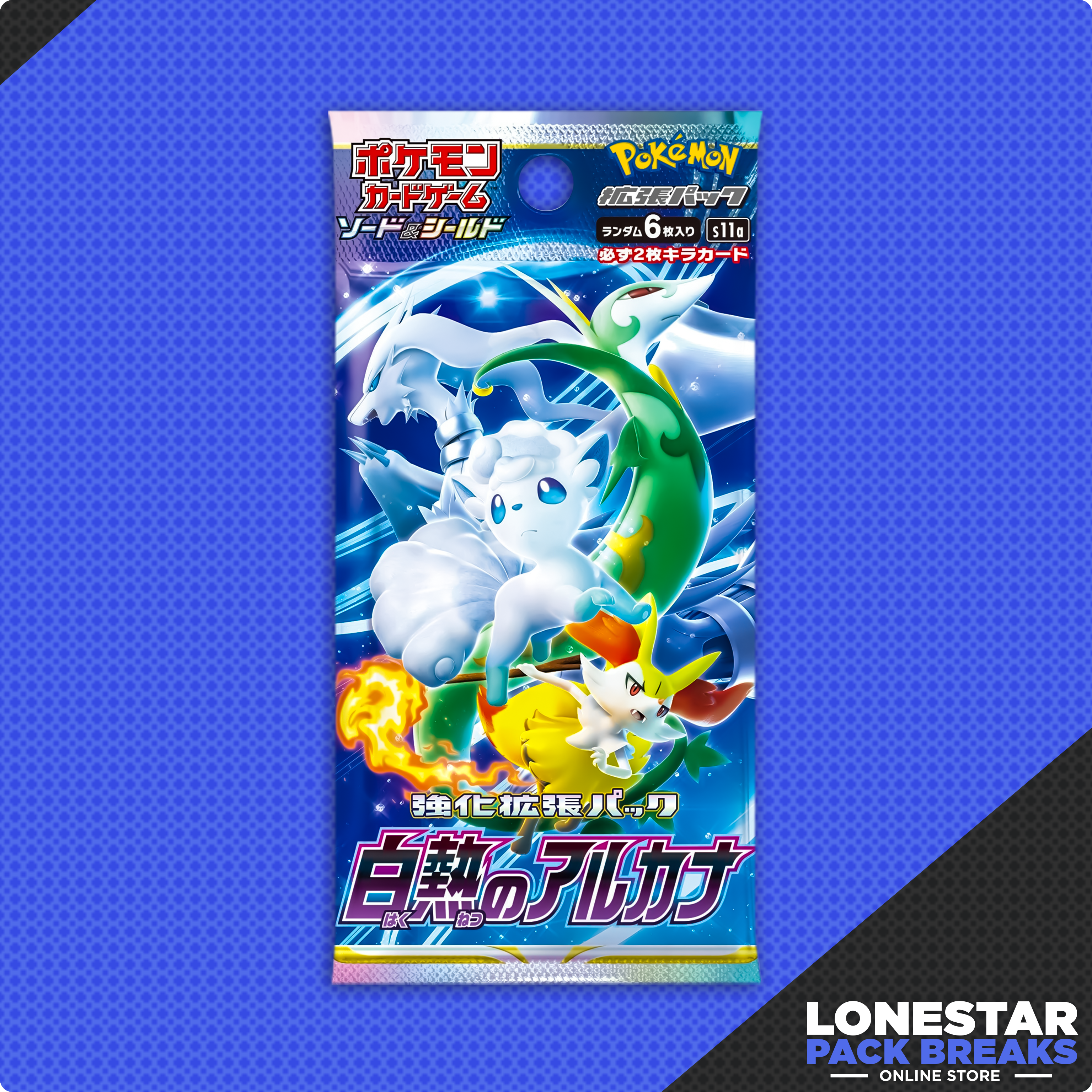 Incandescent Arcana s11a Booster Pack-Japanese