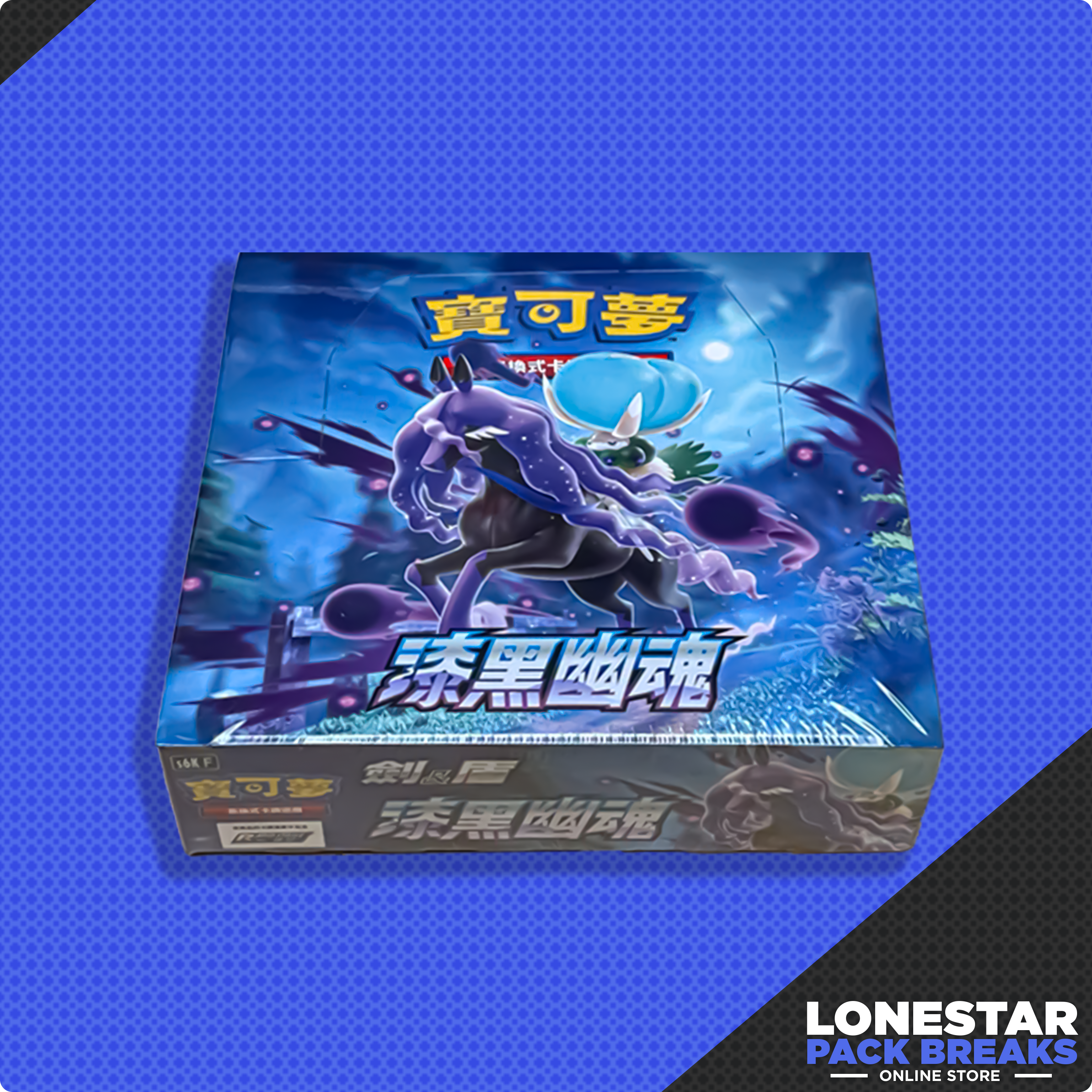 Jet Black s6kF Booster Box-Chinese