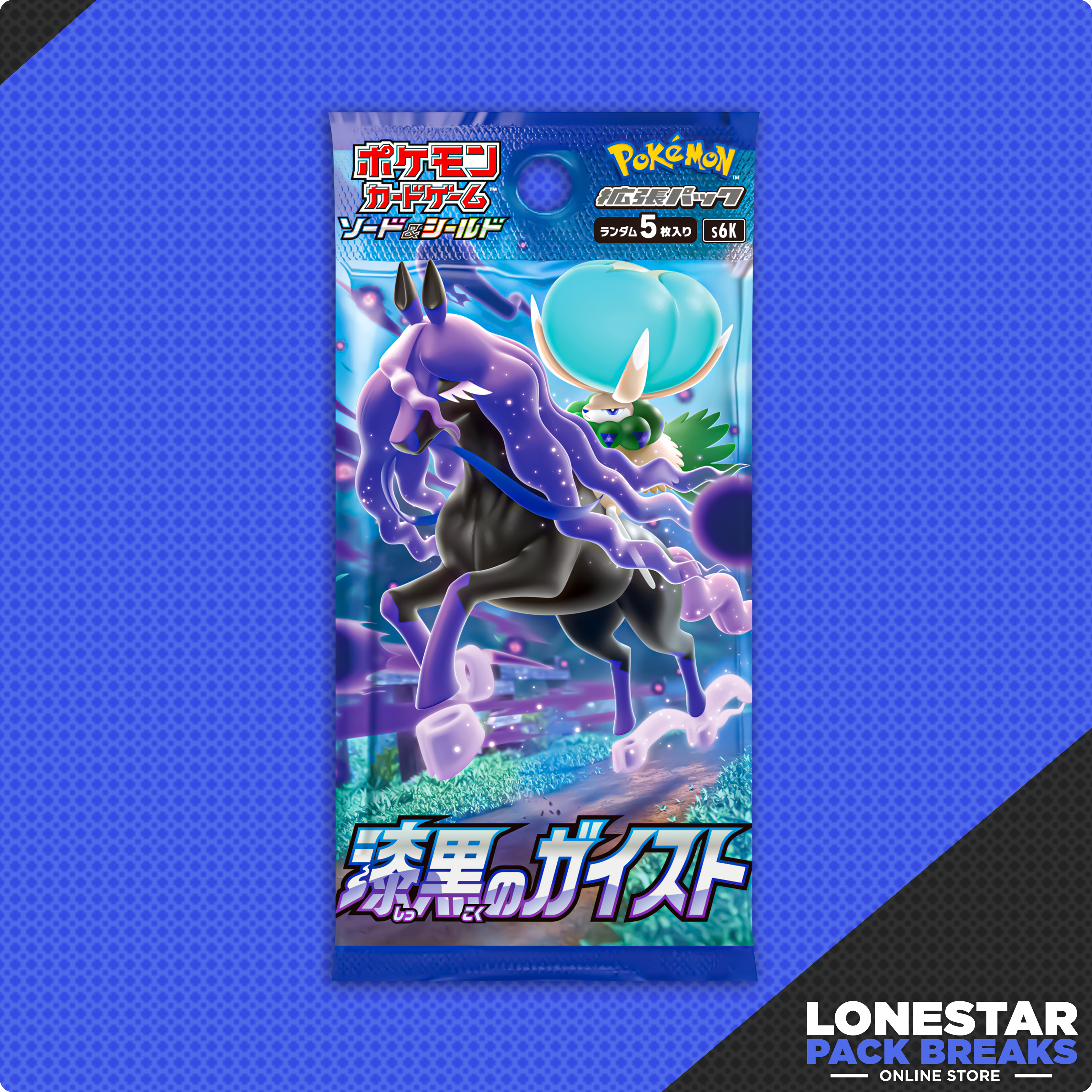 Jet Black S6K Booster Pack-Japanese