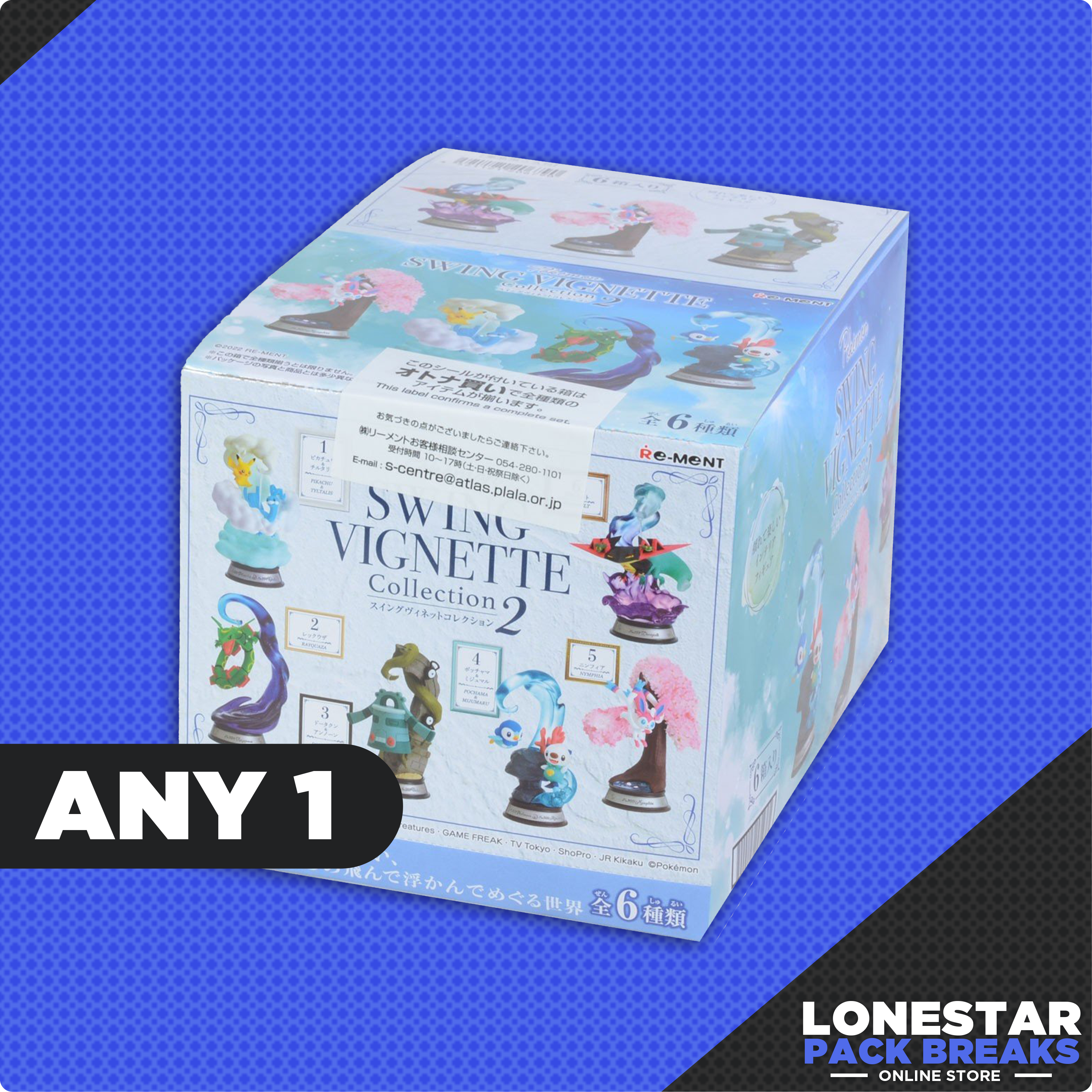 Pokémon SWING VIGNETTE COLLECTION 2