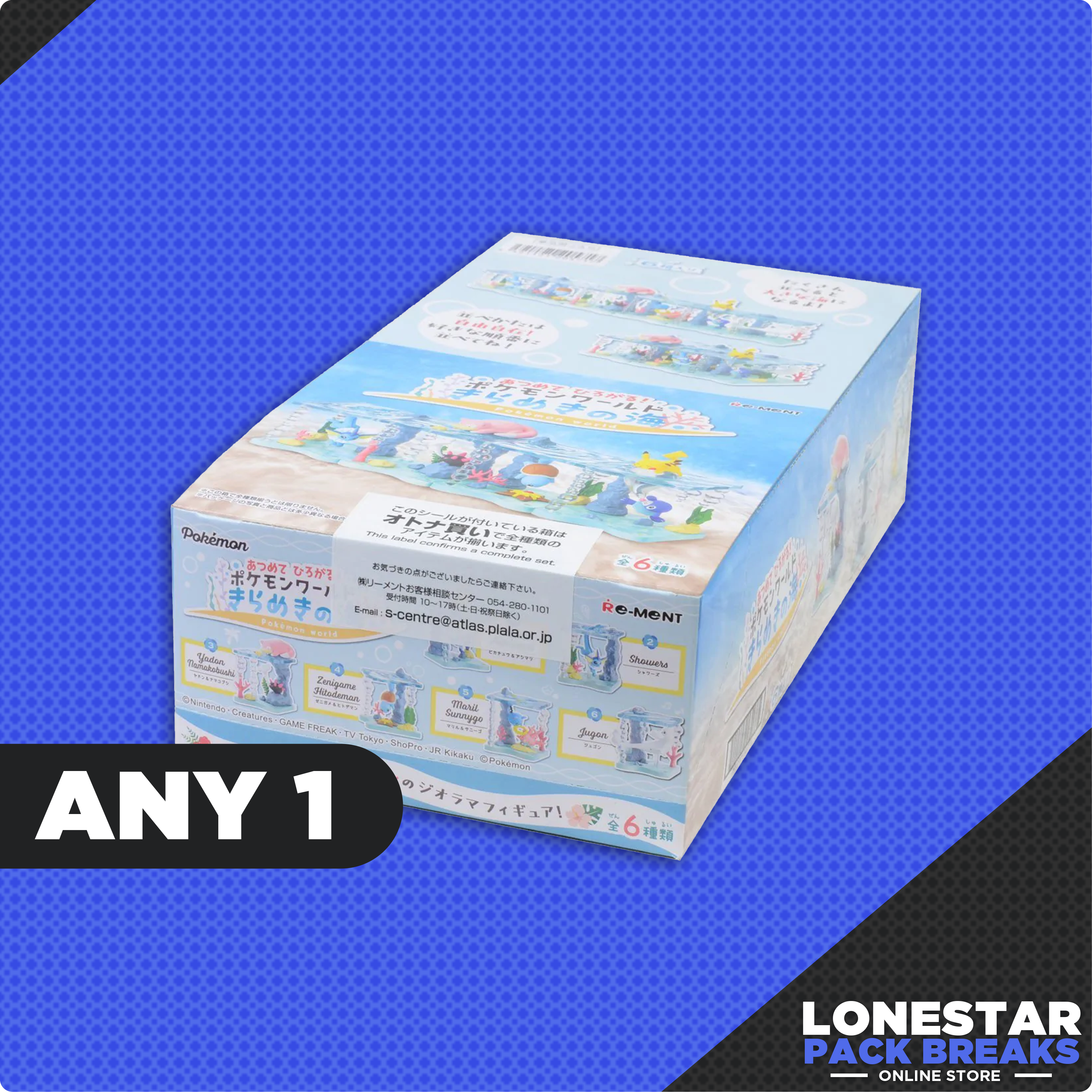 Pokemon Glittering Sea World