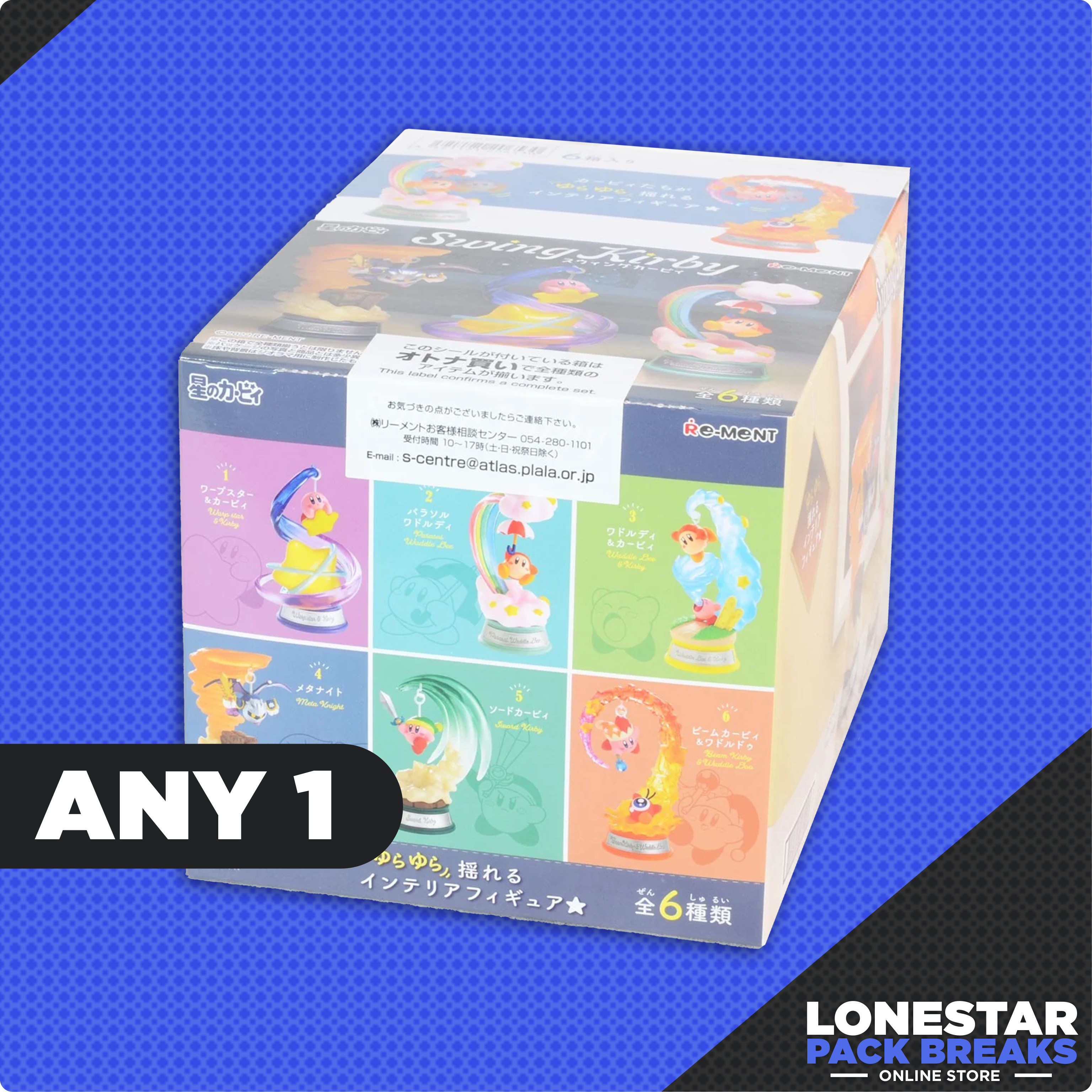 Re-Ment Swing Kirby Collection