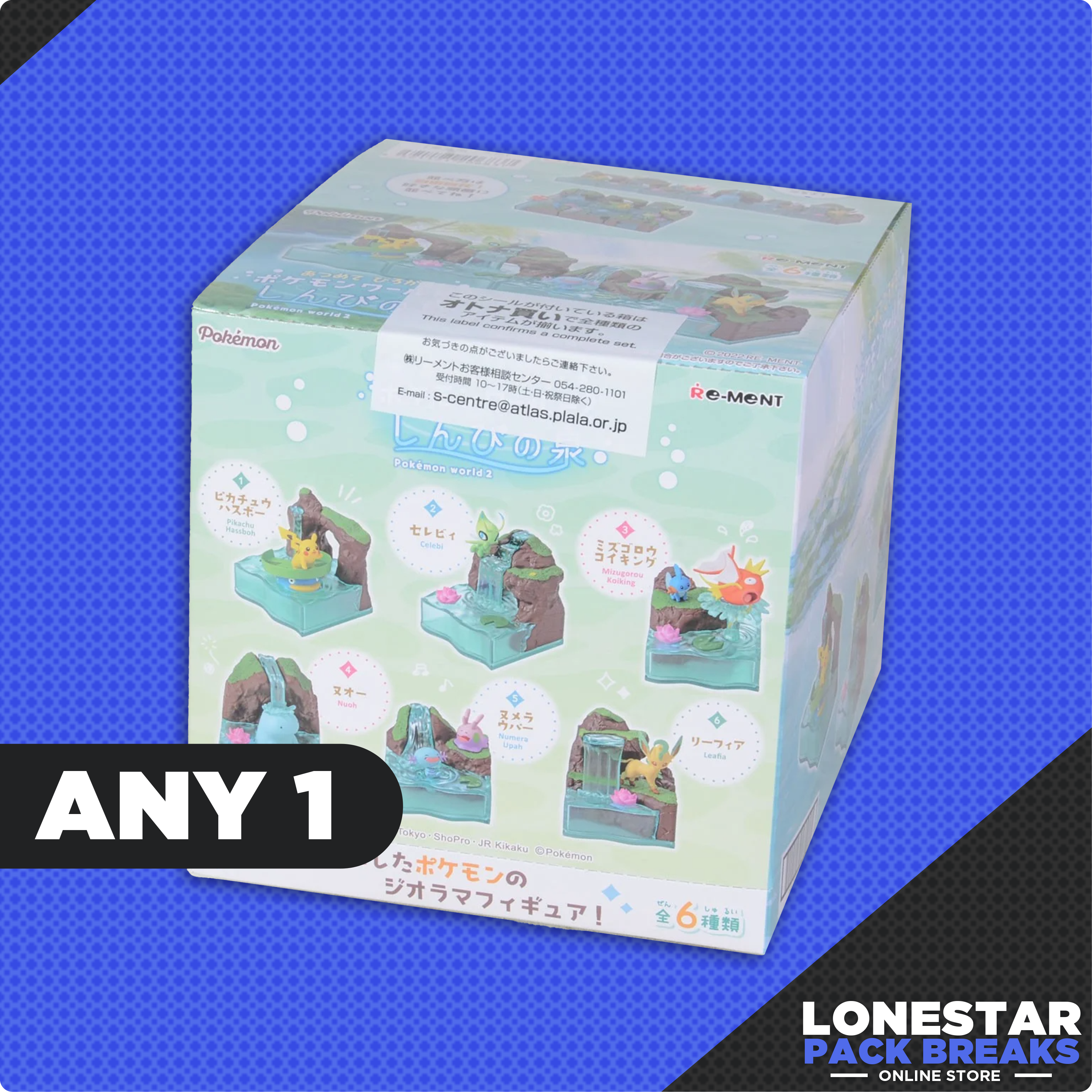 Pokemon Water World 2