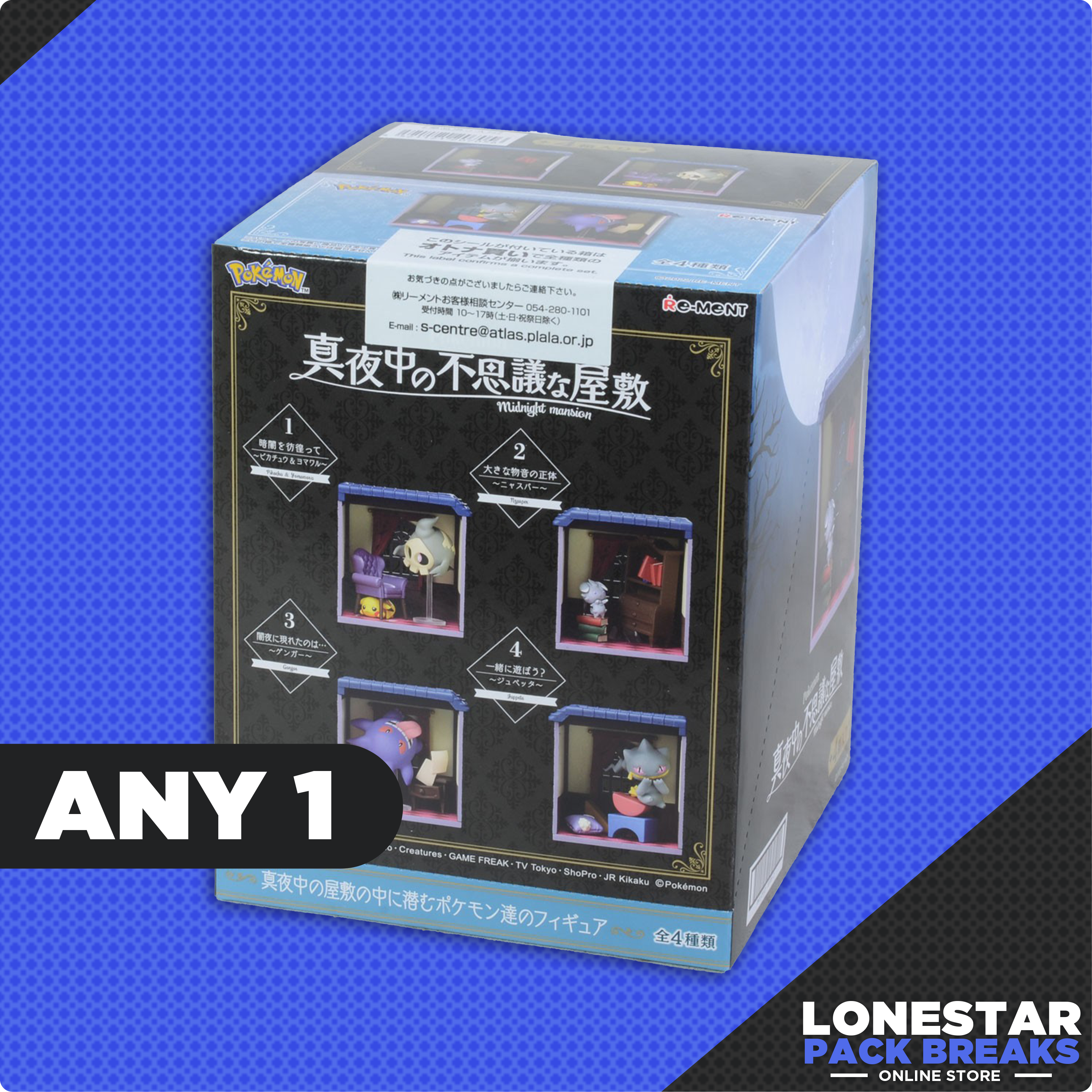 Pokemon Midnight Mansion Collection