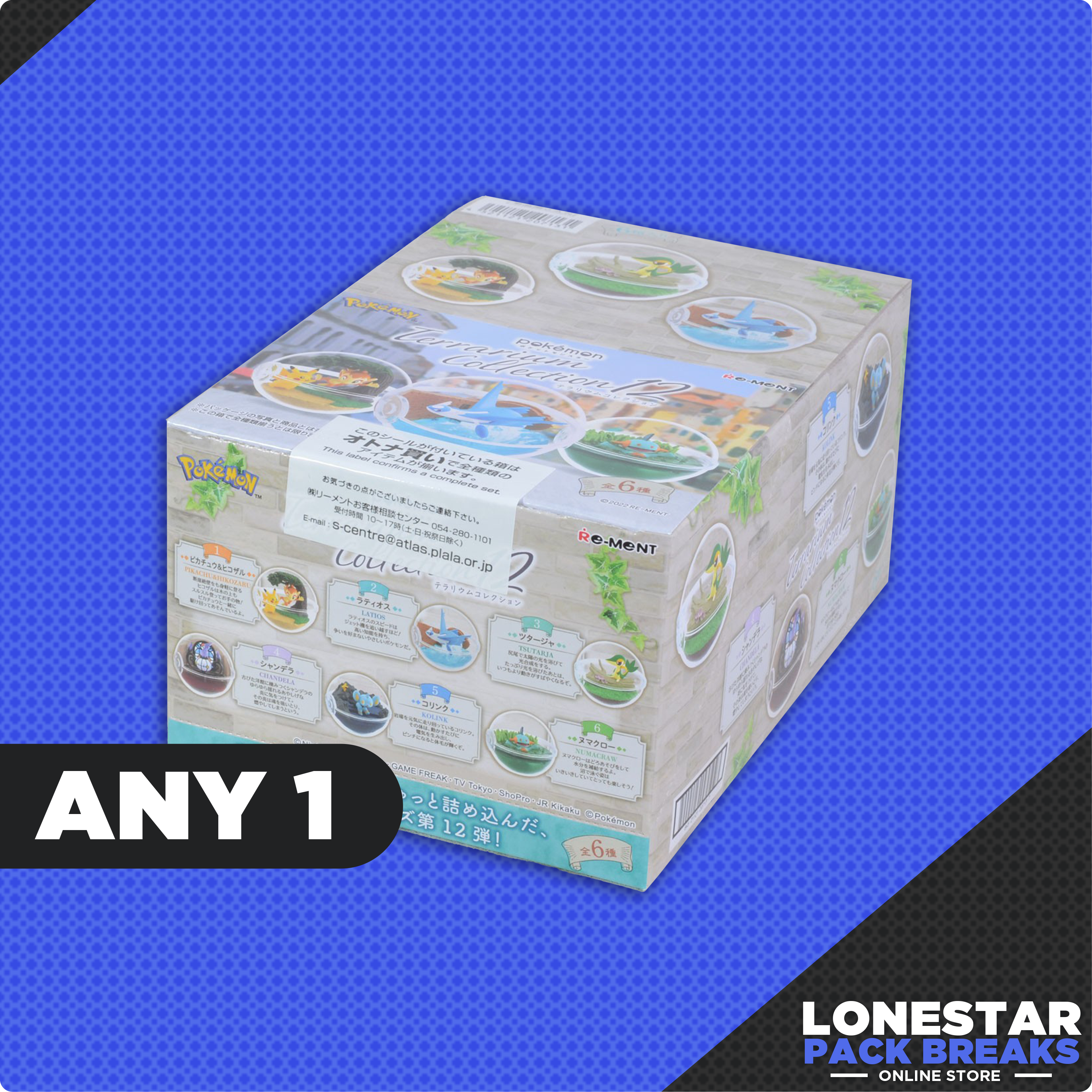 Pokemon Terrarium Collection 12