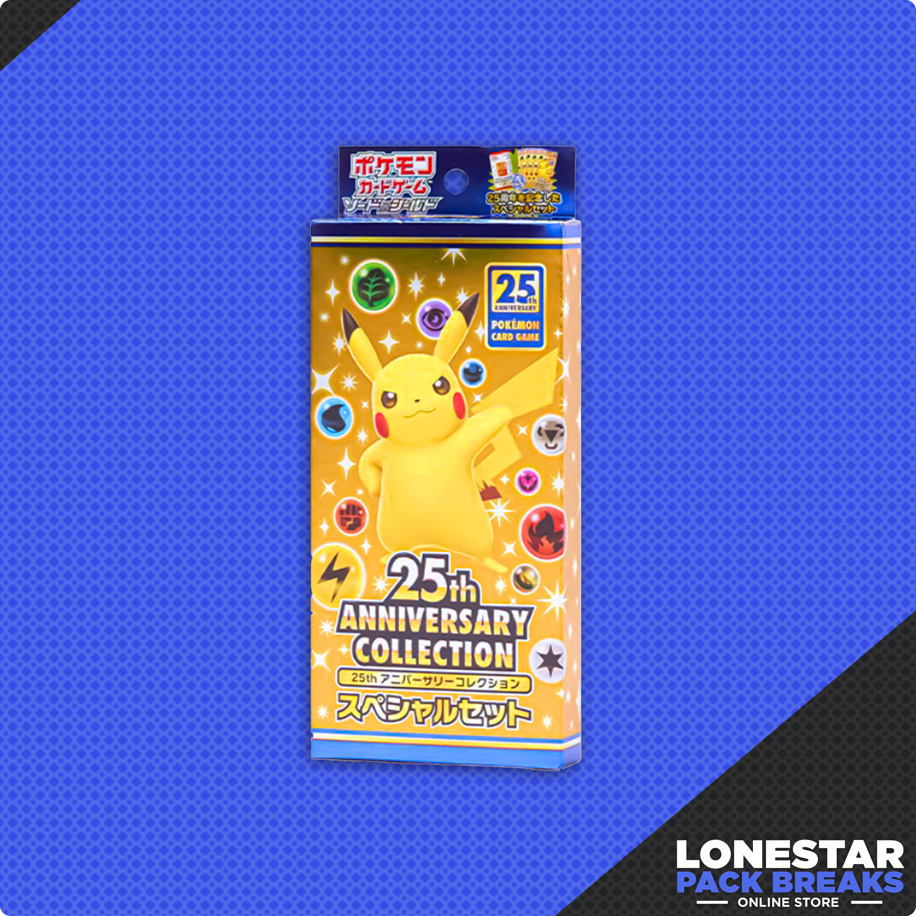 25th Anniversary s8a Special Box-Japanese