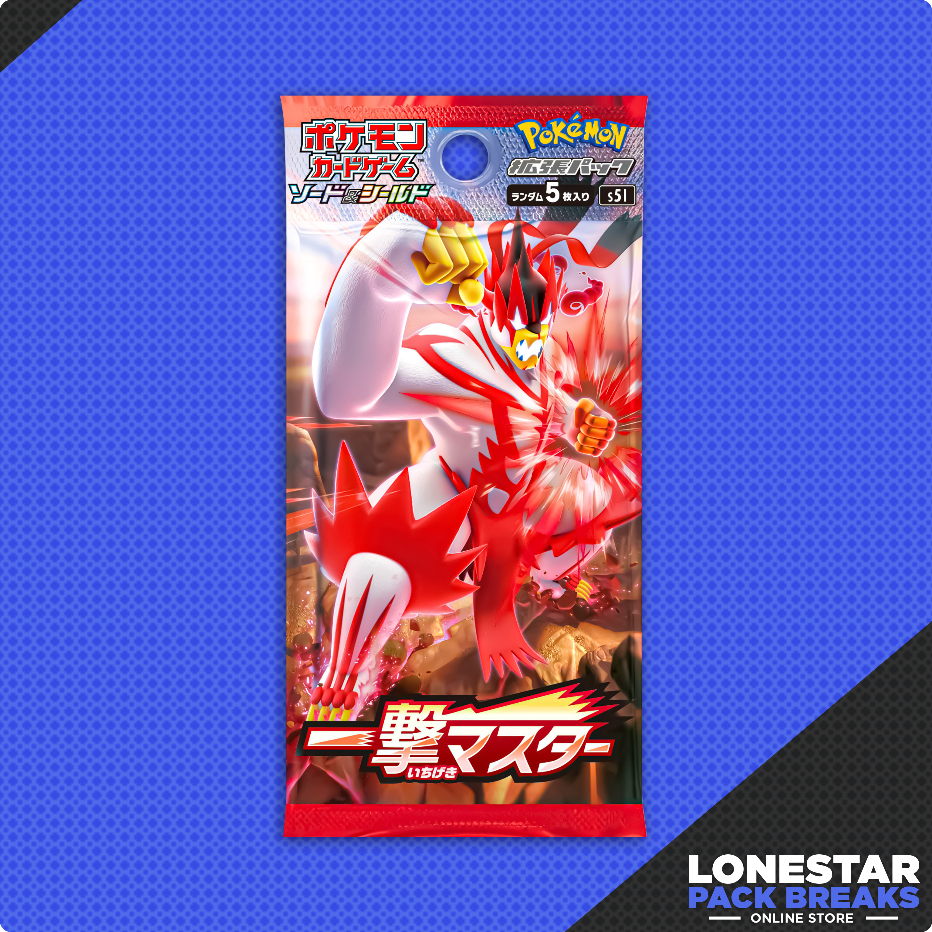 Single Strike S5I Booster Pack-Japanese