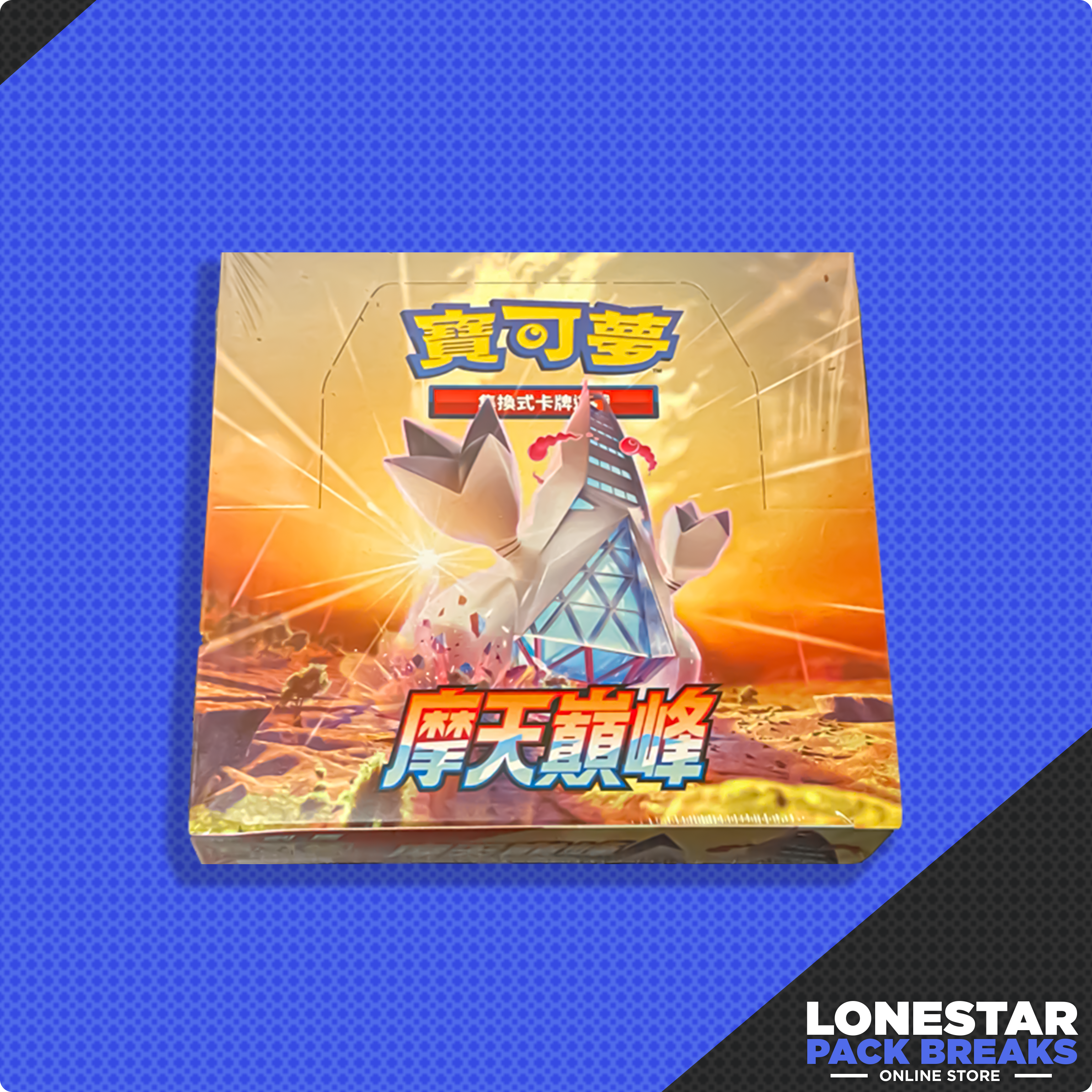 Skyscrapping Perfection s7DF Booster Box-Chinese