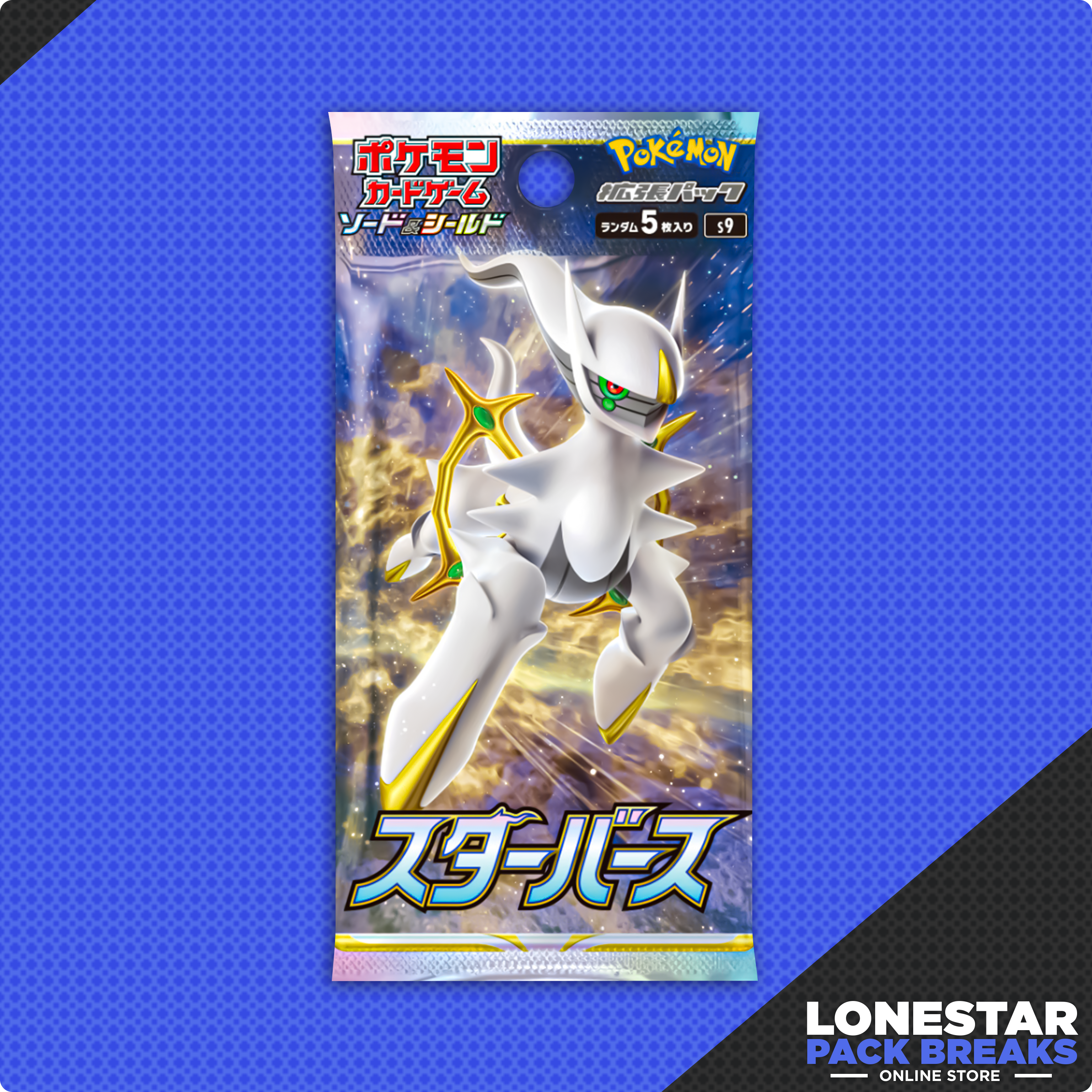 Star Birth S9 Booster Pack-Japanese