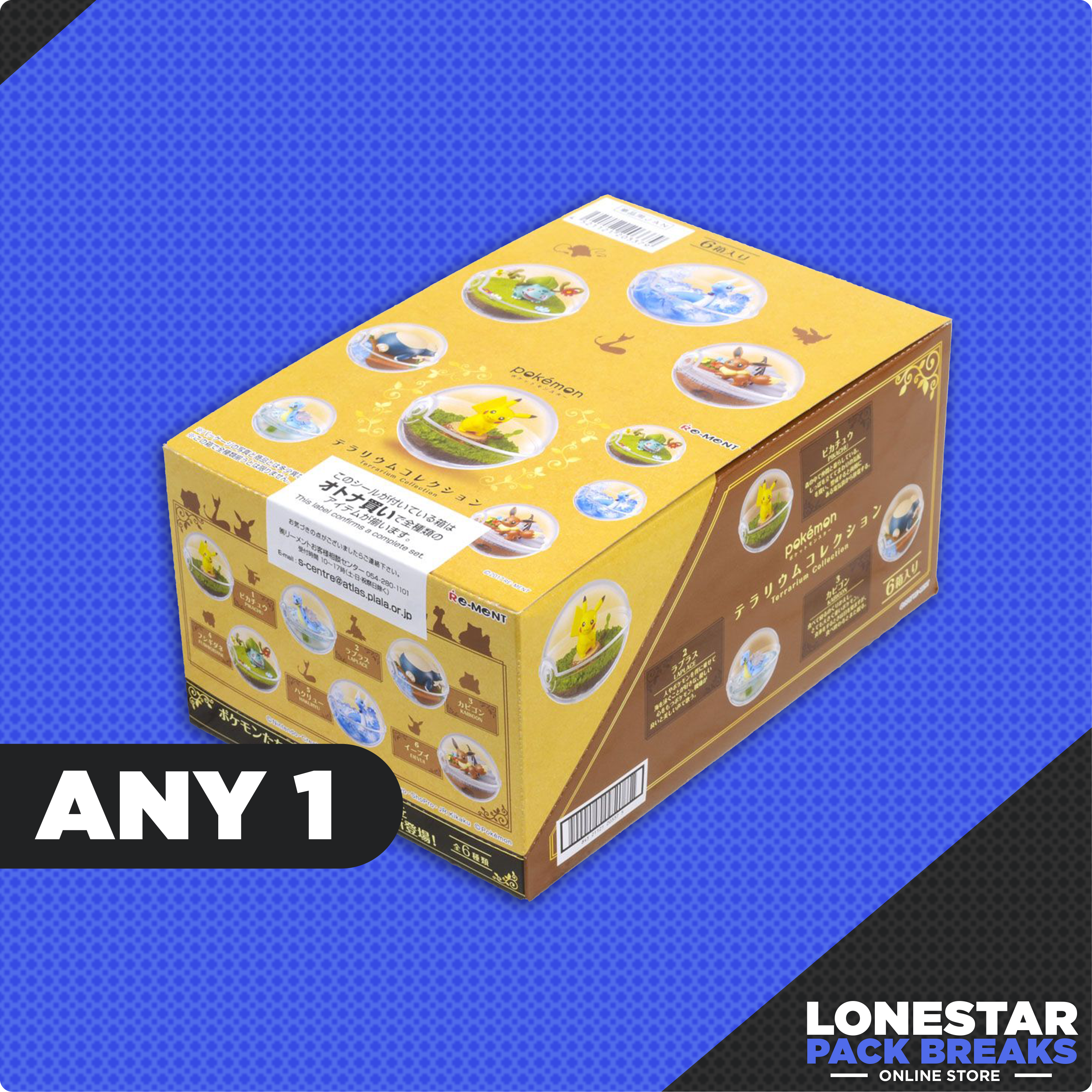 Pokemon Terrarium Collection 1