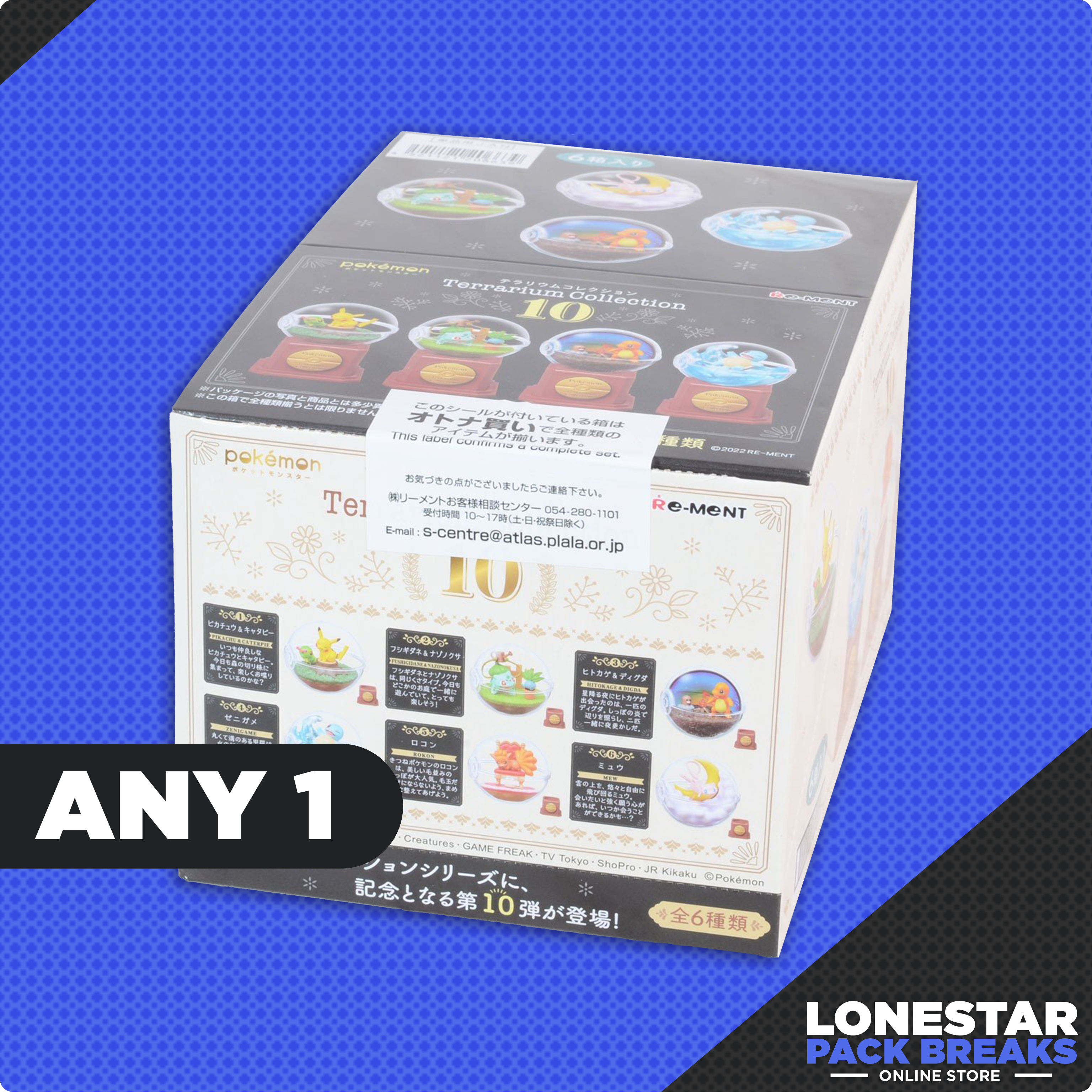 Pokemon Terrarium Collection 10