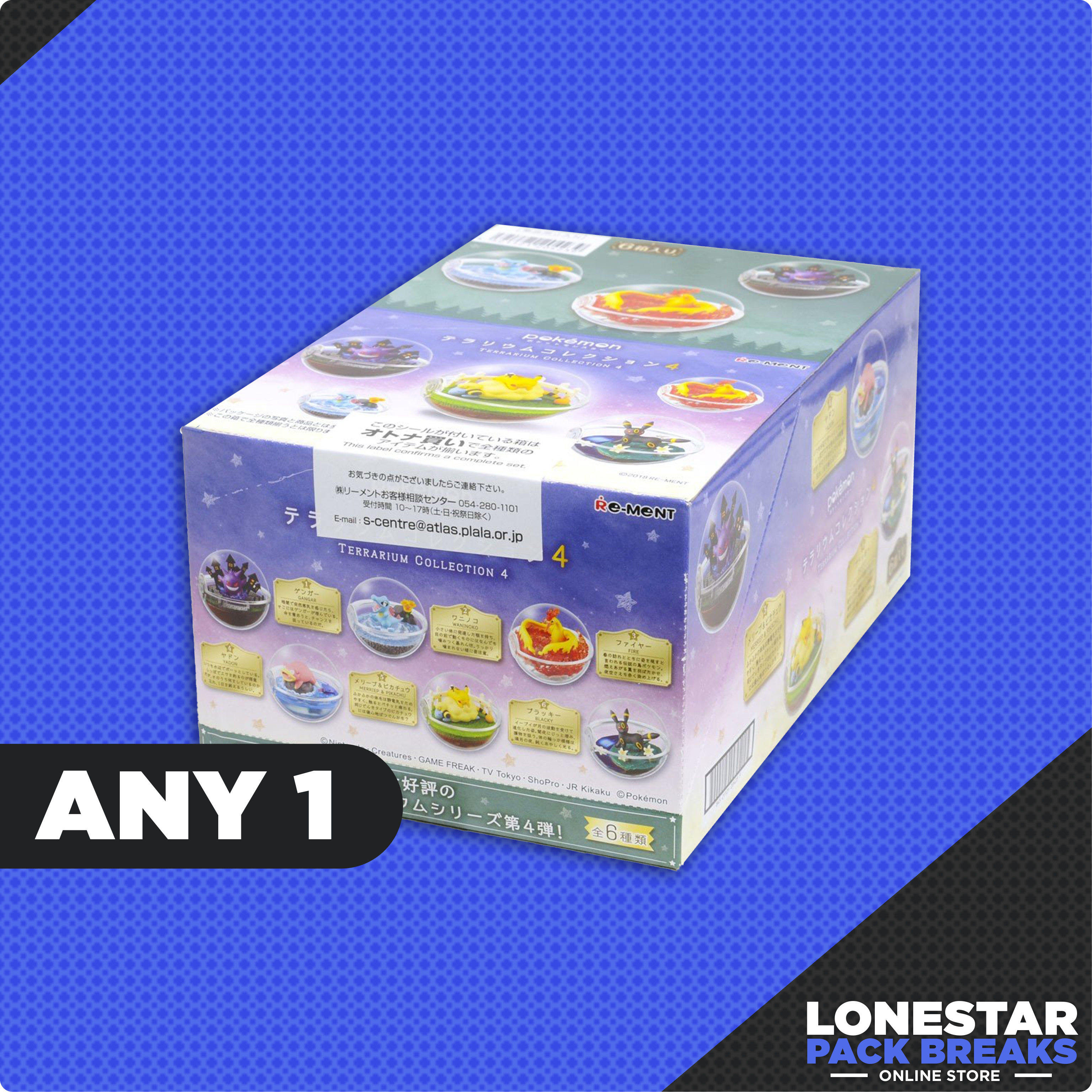 Pokemon Terrarium Collection 4