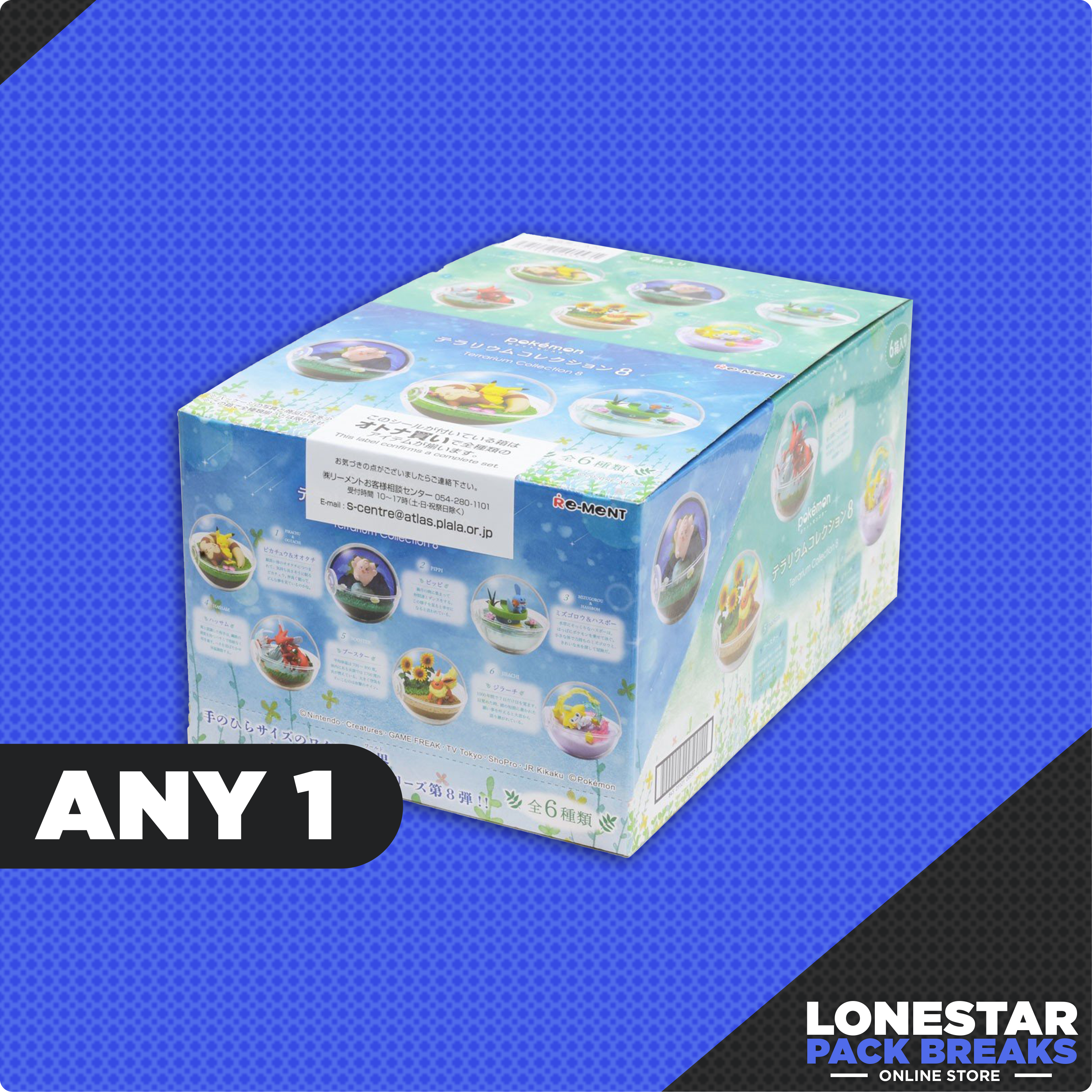 Pokemon Terrarium Collection 8