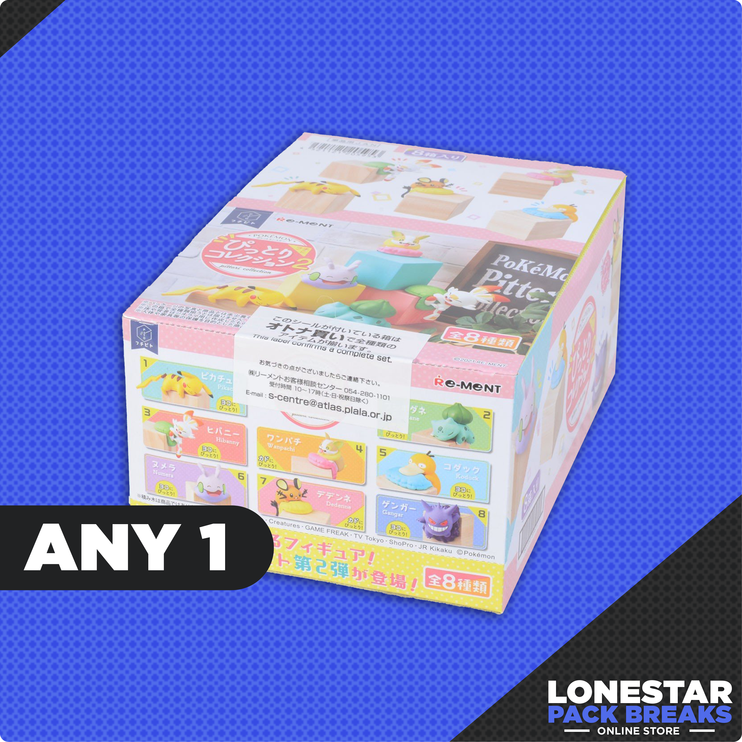 Pokemon Corner Re-ment Collection