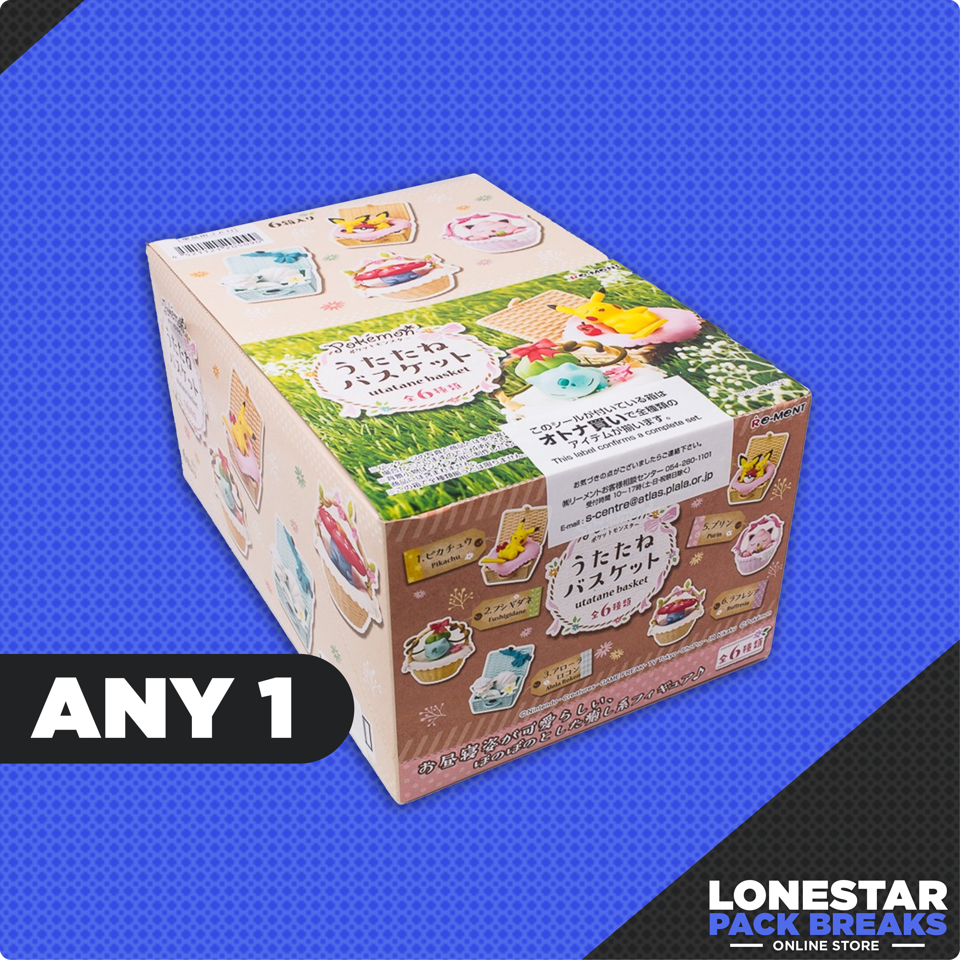 Pokemon Napping Basket