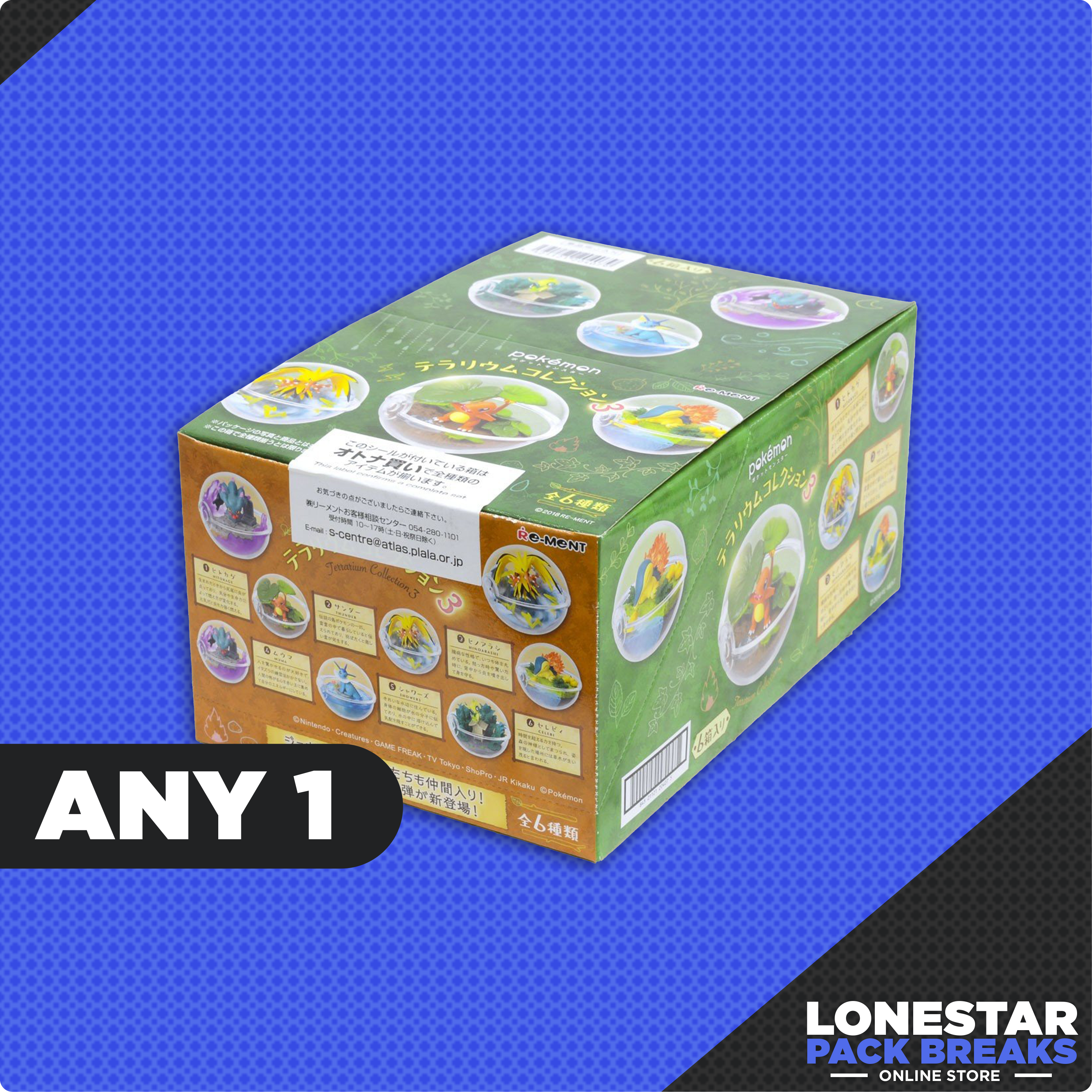 Pokemon Terrarium Collection 3