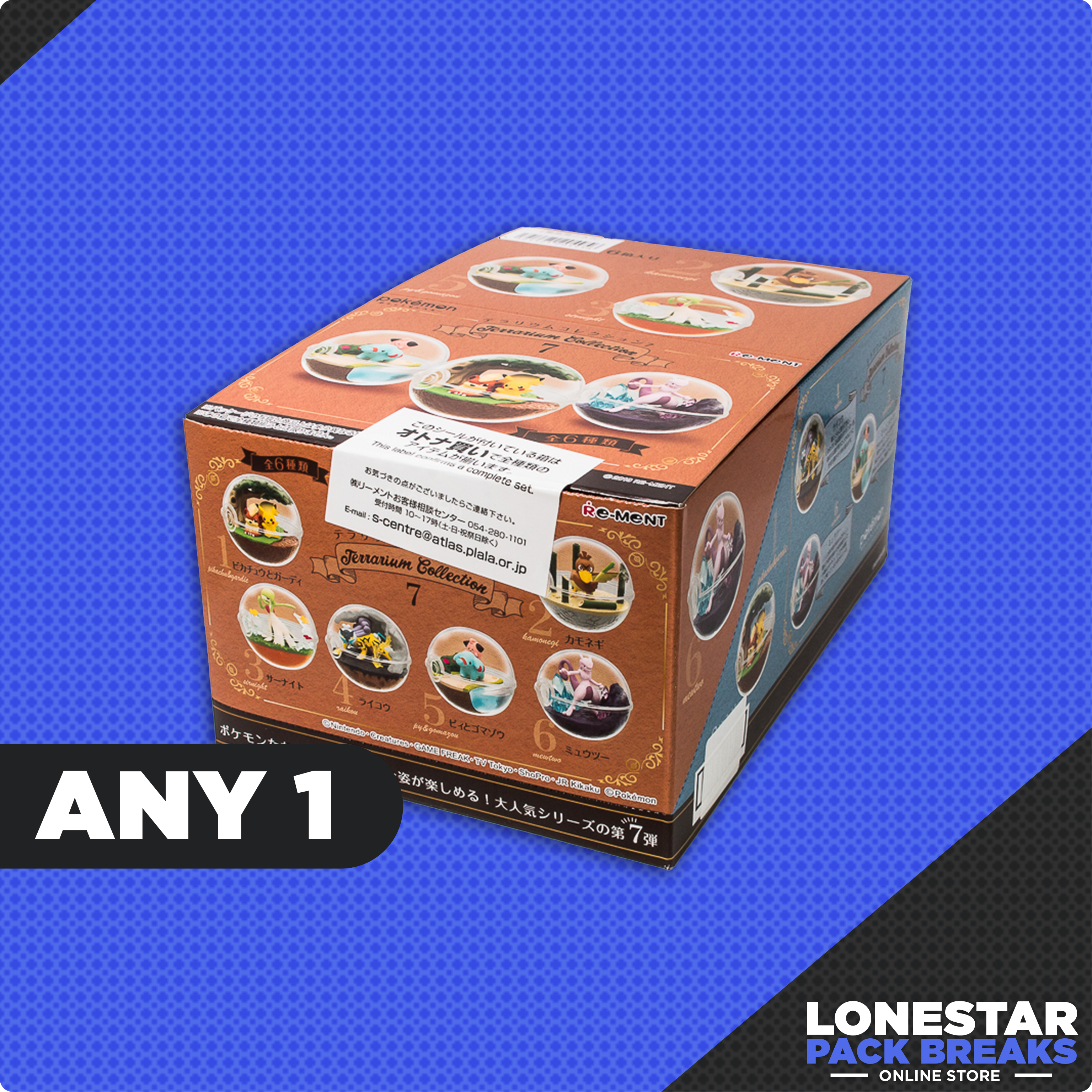 Pokemon Terrarium Collection 7