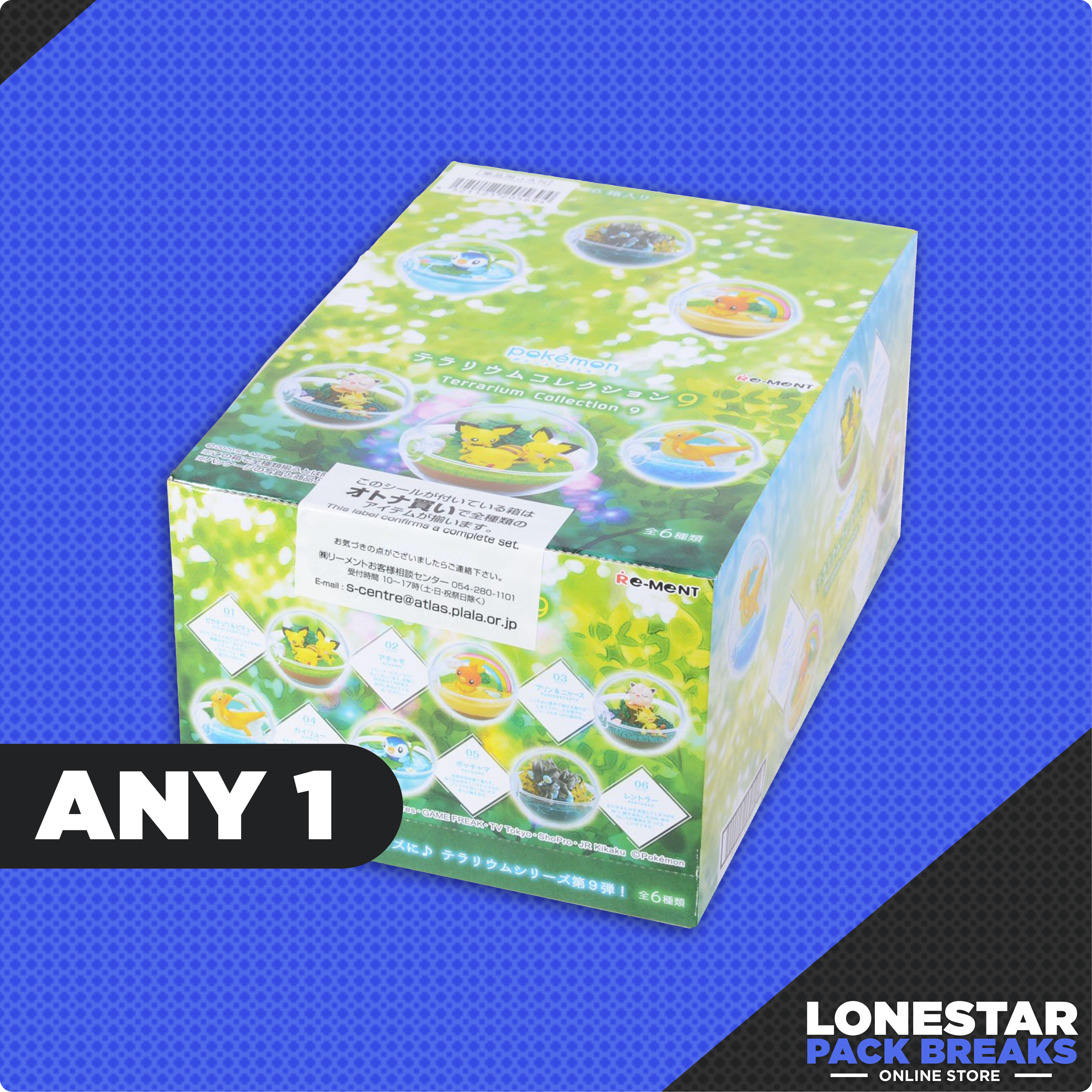 Pokemon Terrarium Collection 9