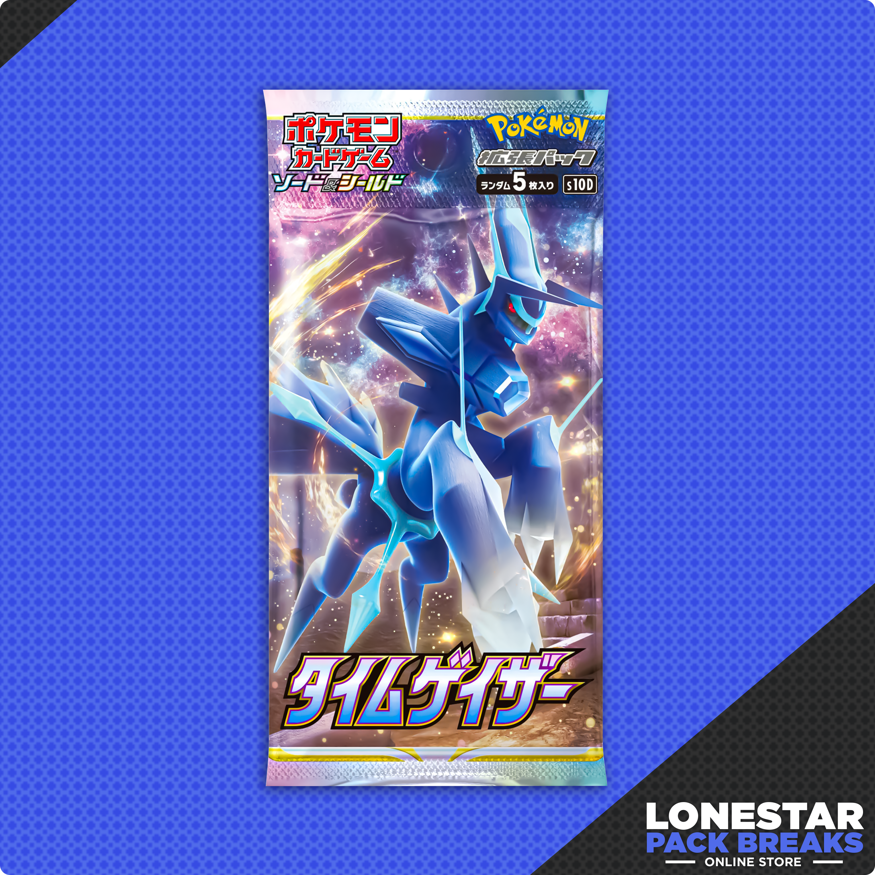 Time Gazer S10D Booster Pack-Japanese