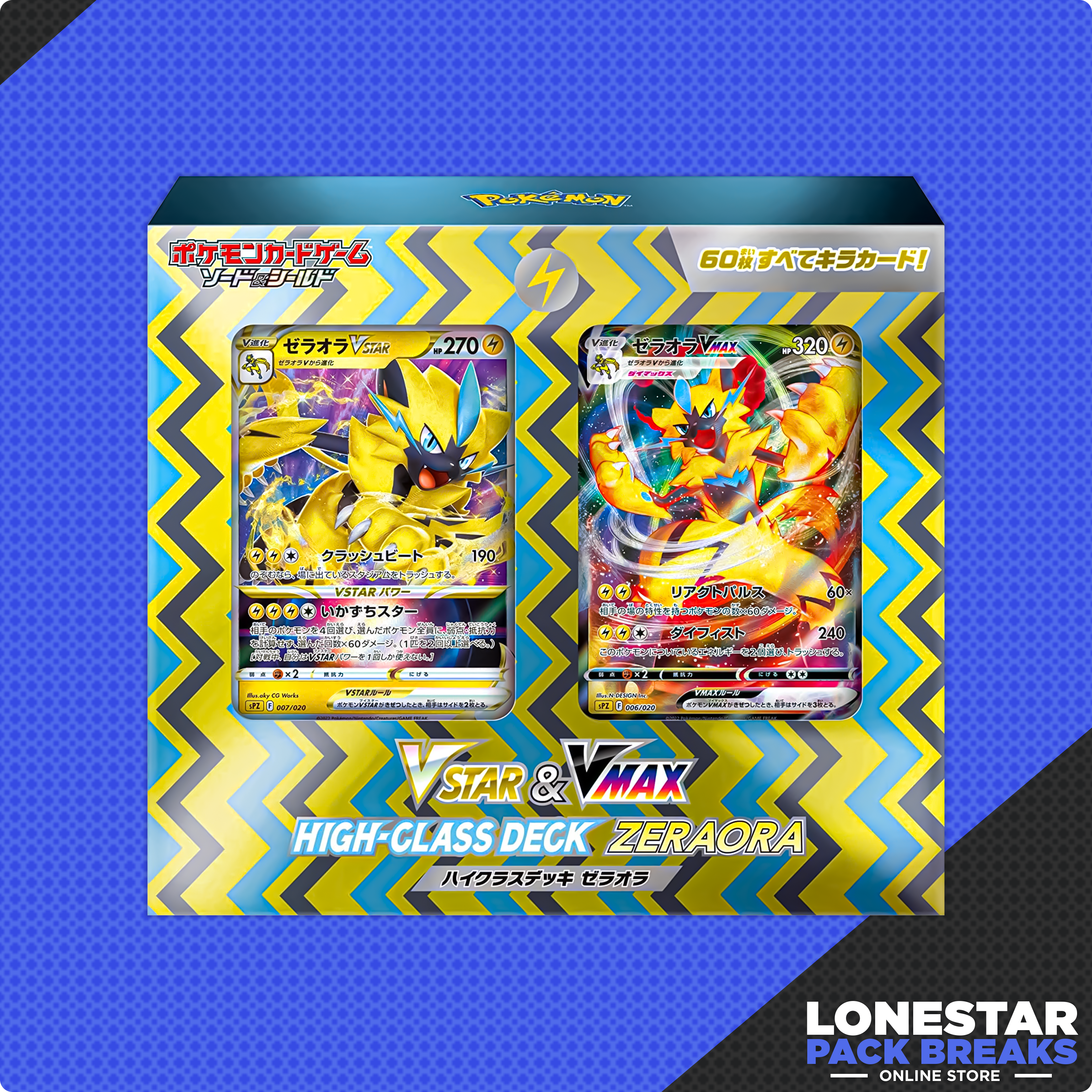 Zeraora High-Class Deck- Japanese