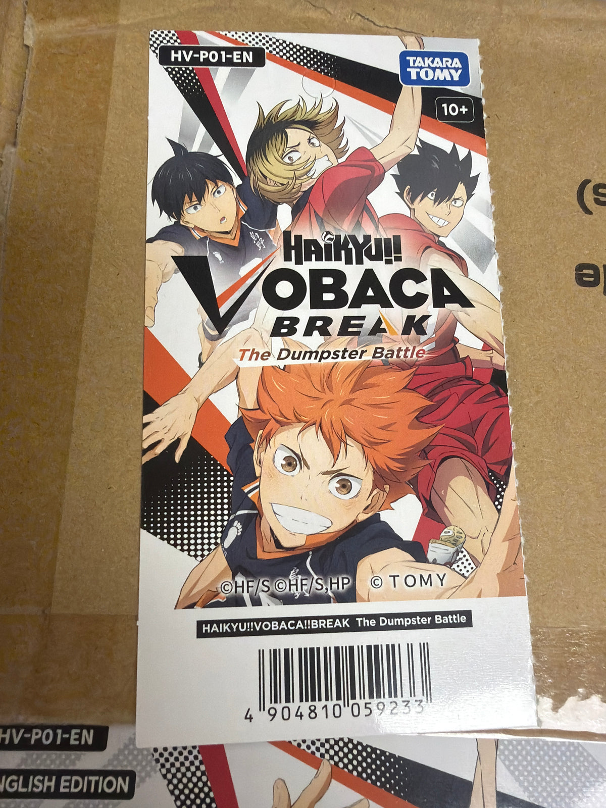 Haikyu!! Vobaca Break TCG: The Dumpster Battle Booster Box Pack