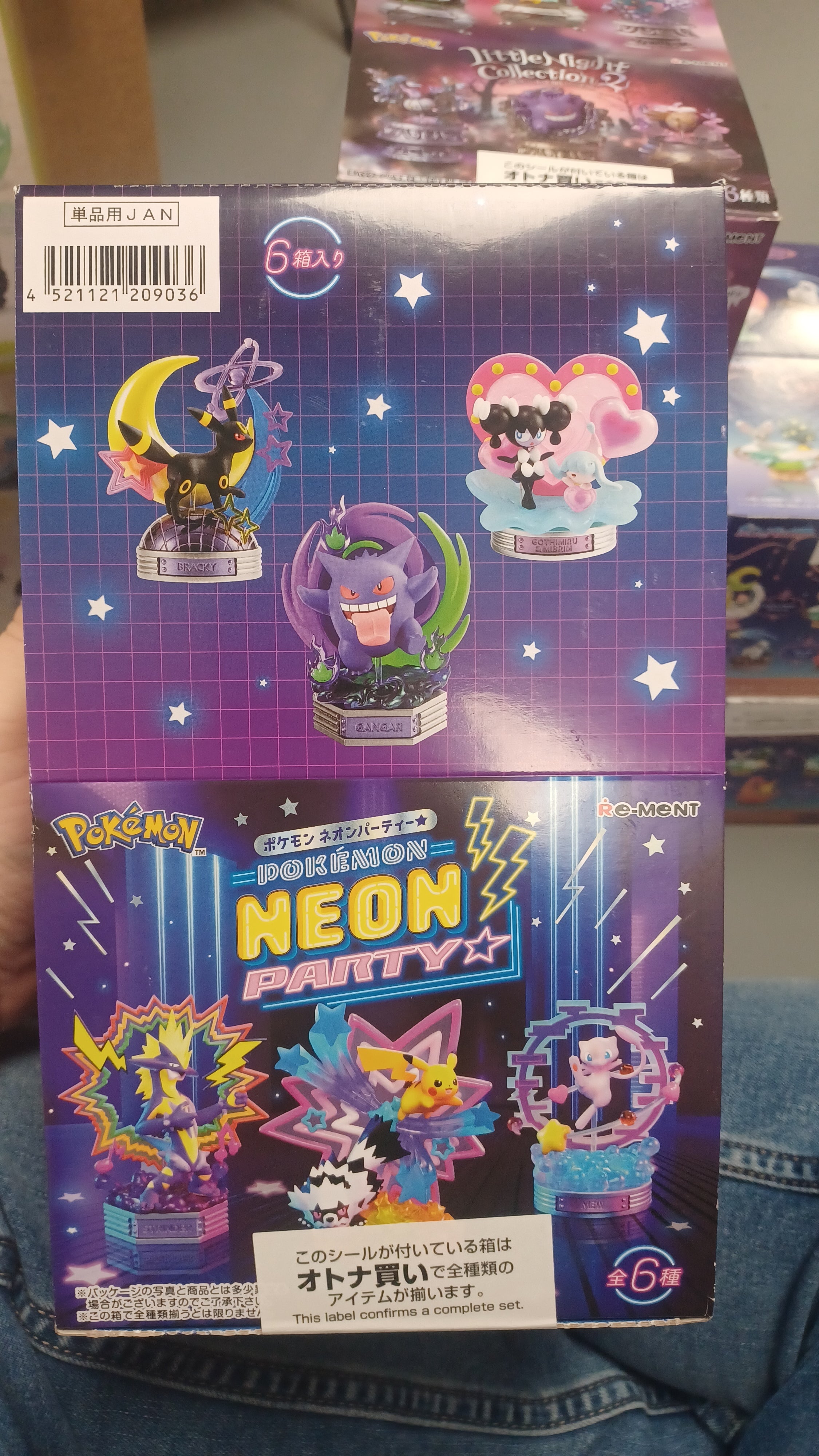 Re-Ment Pokemon Neon Party