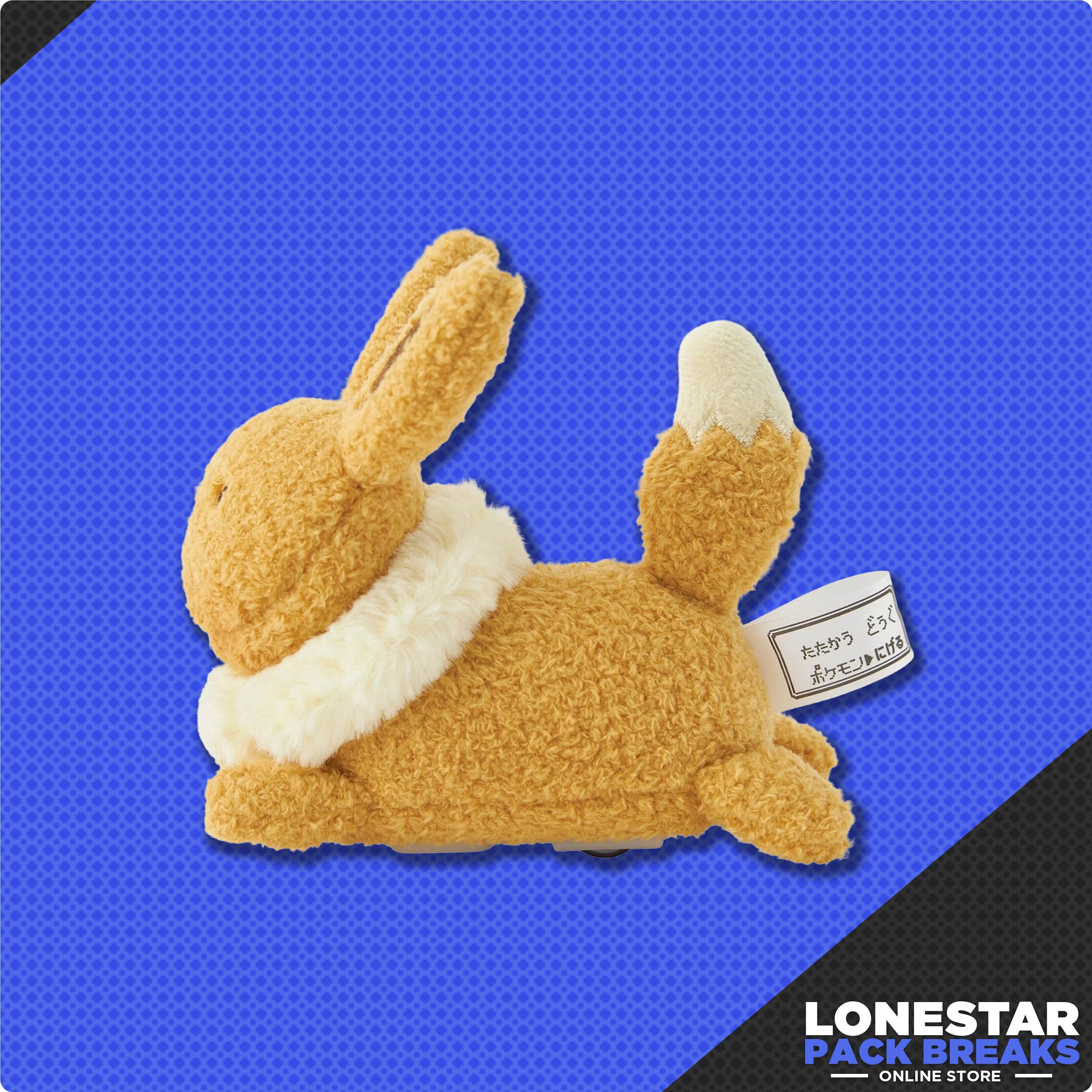 Pokemon Plush doll Move! Run away! Escape Eevee