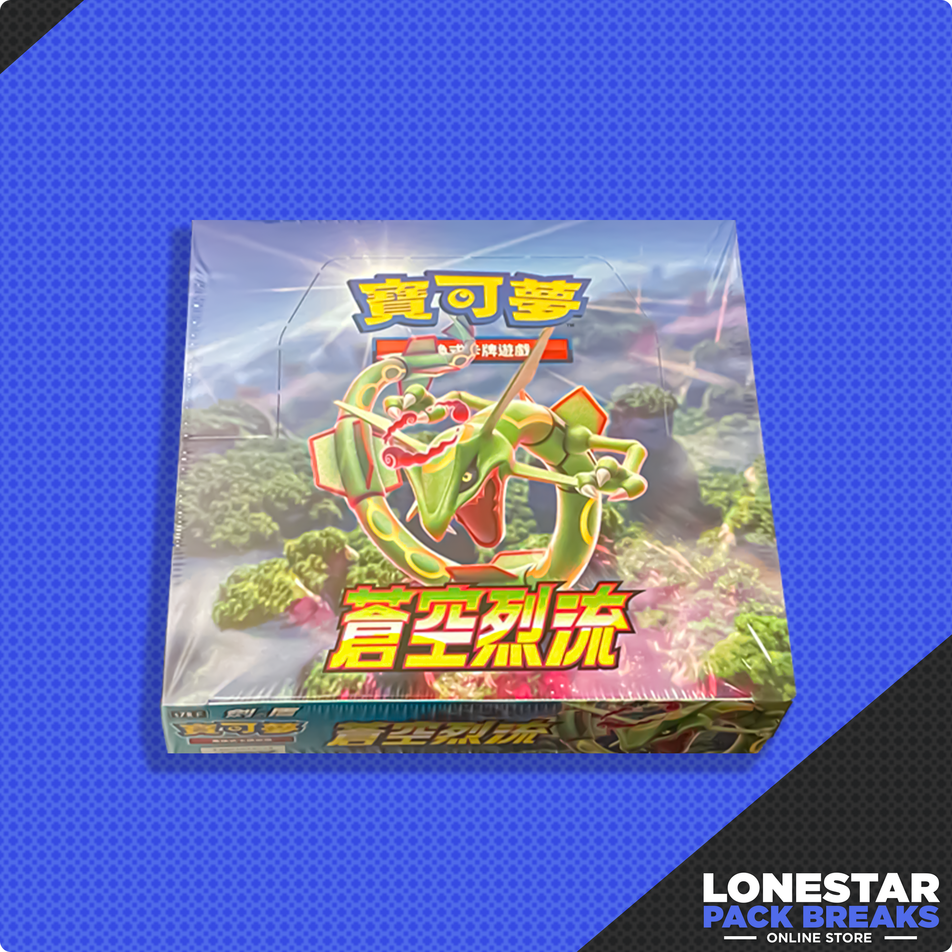BSS-CHNBB.png?v=1659035078&