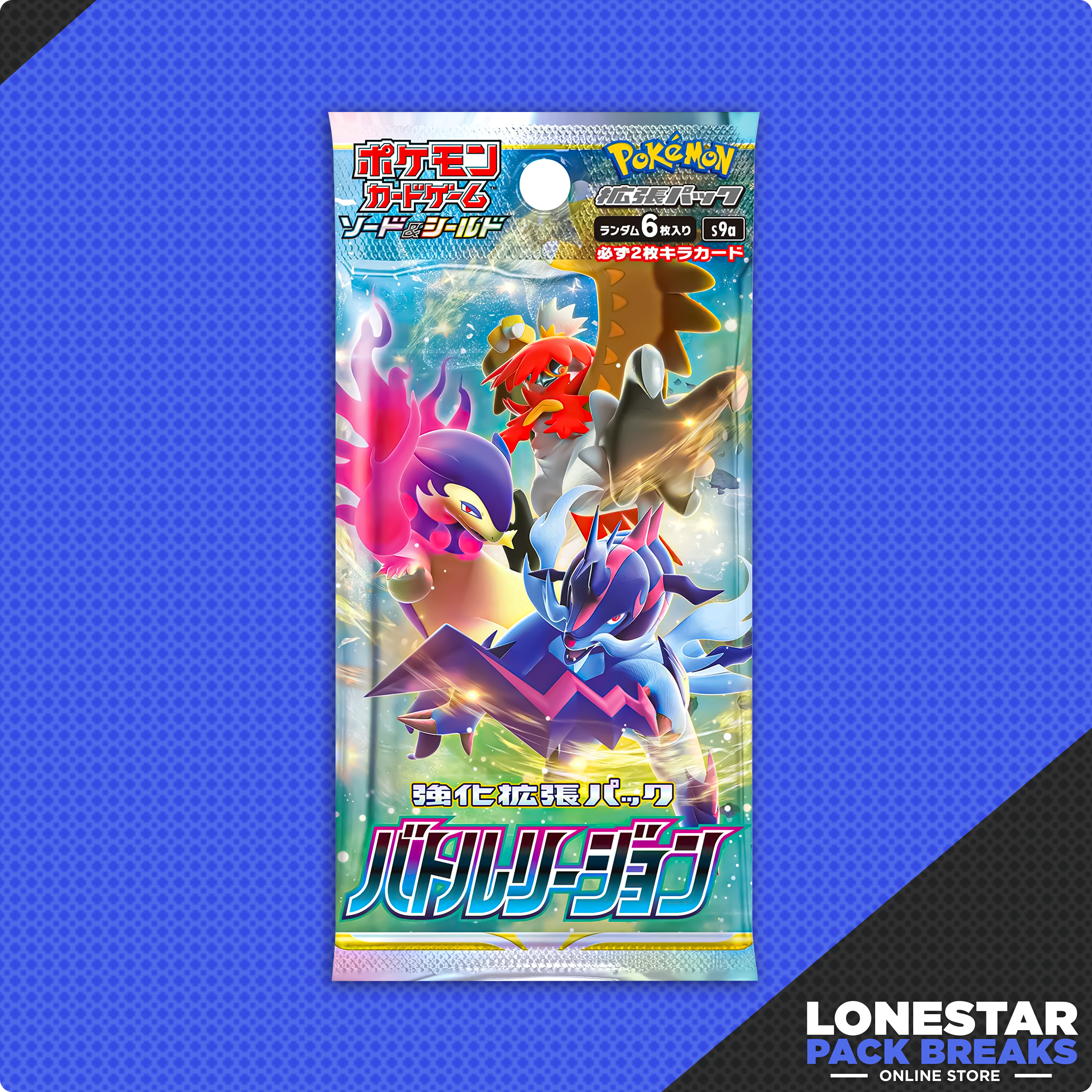 Battle Region S9A Booster Pack-Japanese