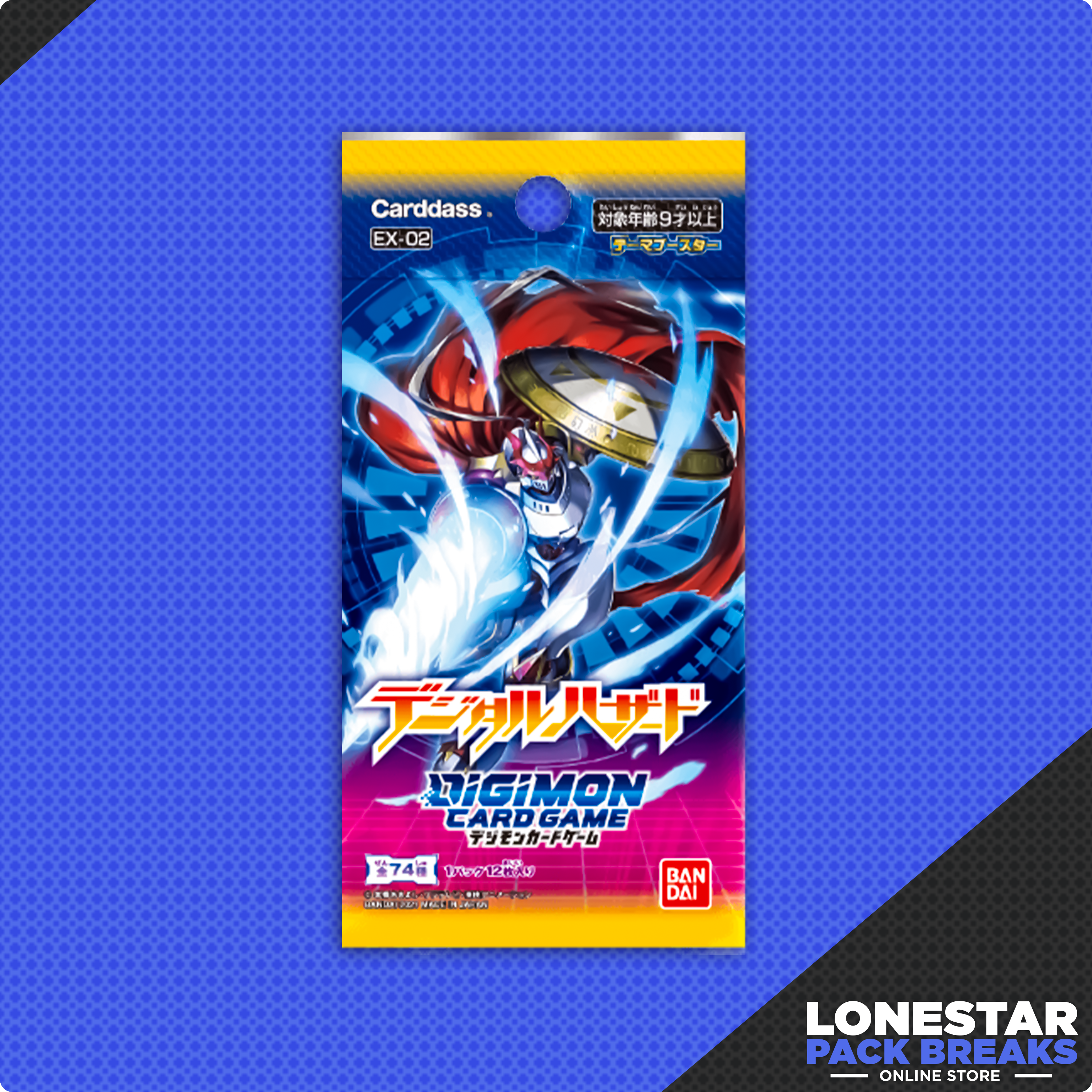 Ex-02- Single Booster Pack