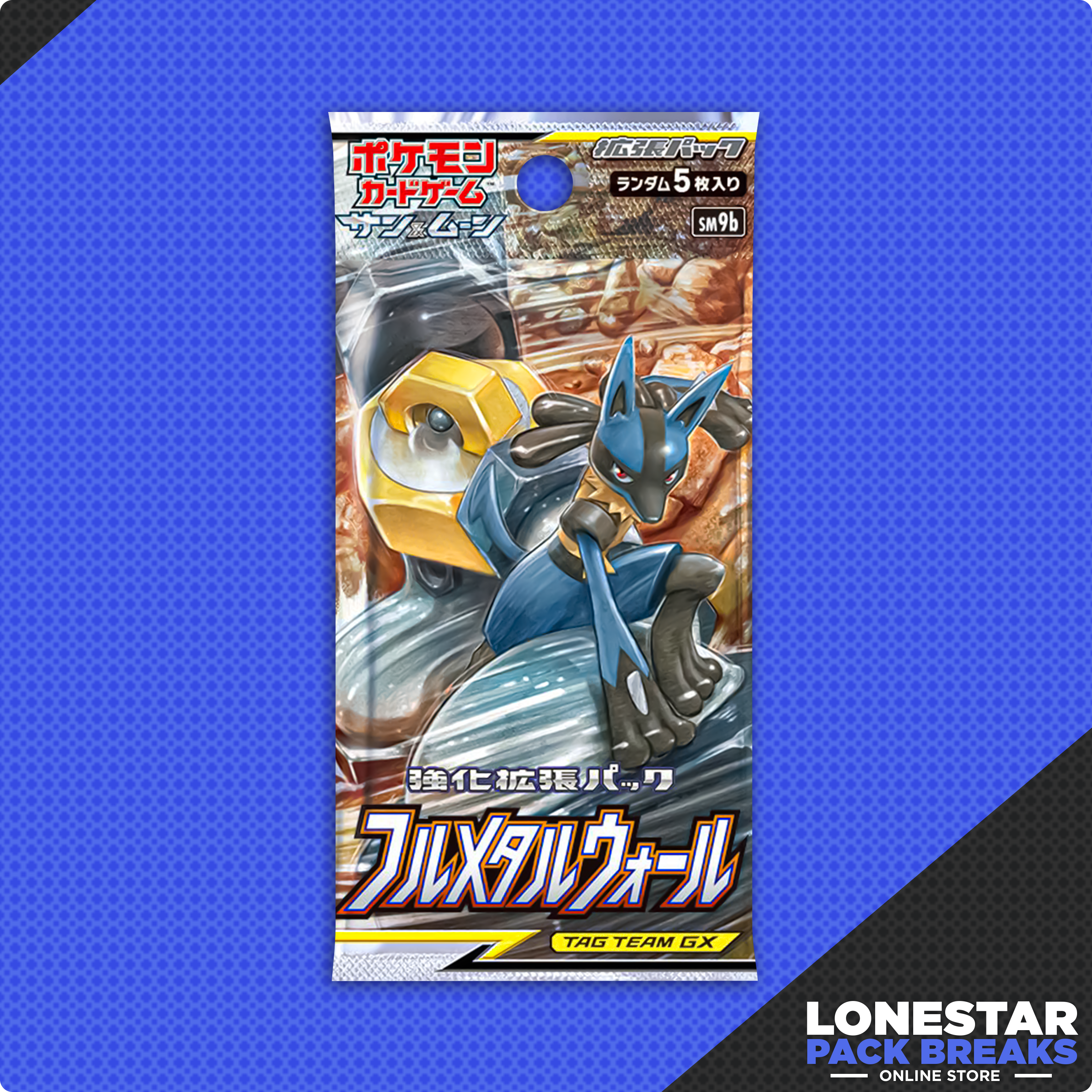 Full Metal Wall SM9b Booster Pack-Japanese