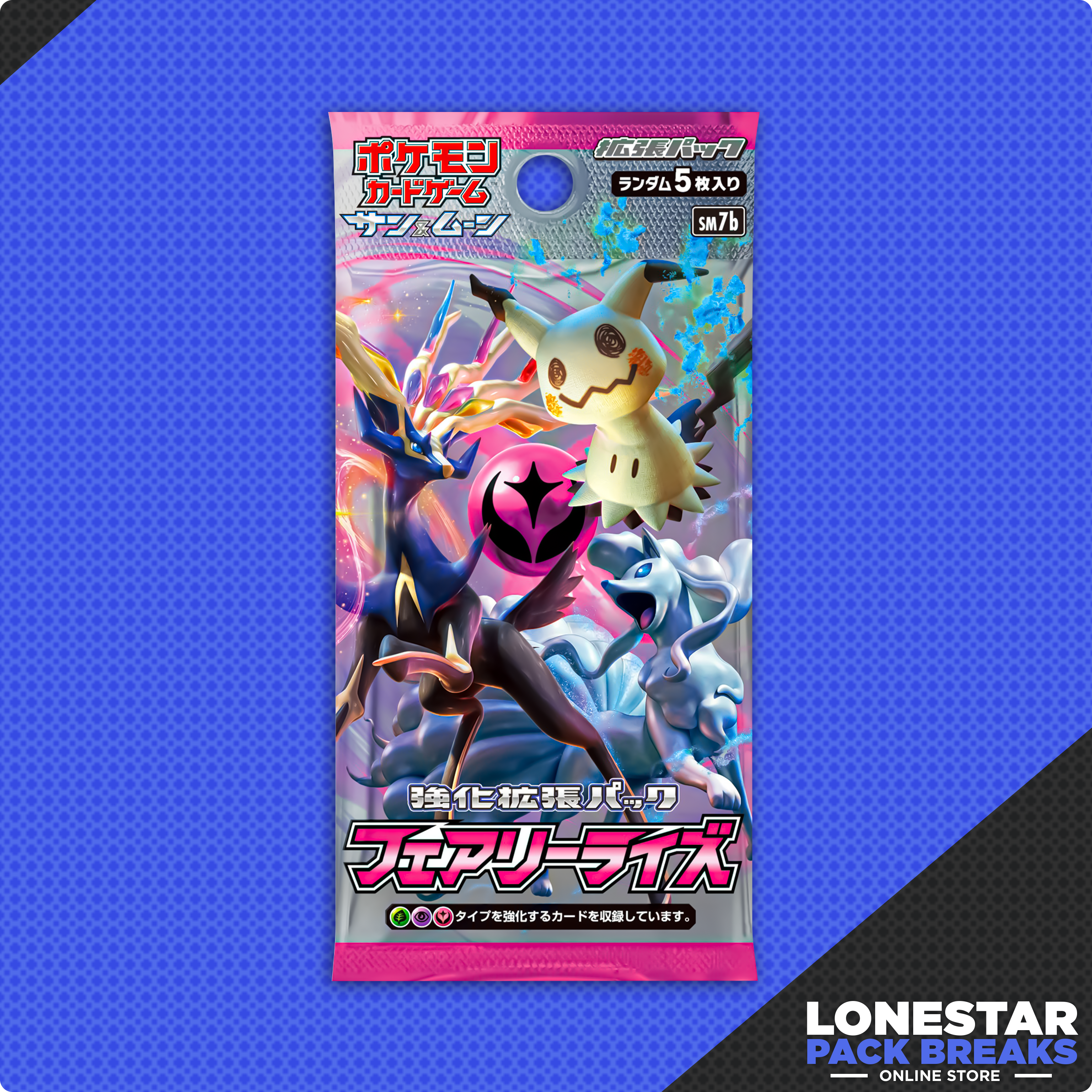 Fairy Rise SM7b Booster Pack-Japanese
