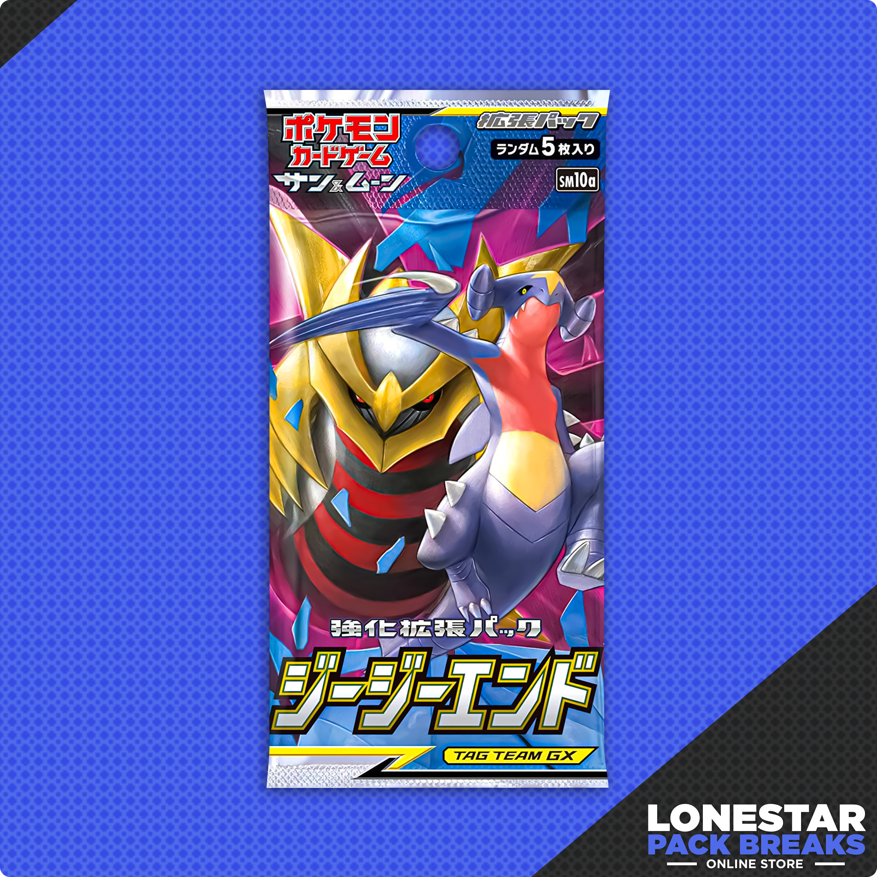 GG End SM10a Booster Pack-Japanese