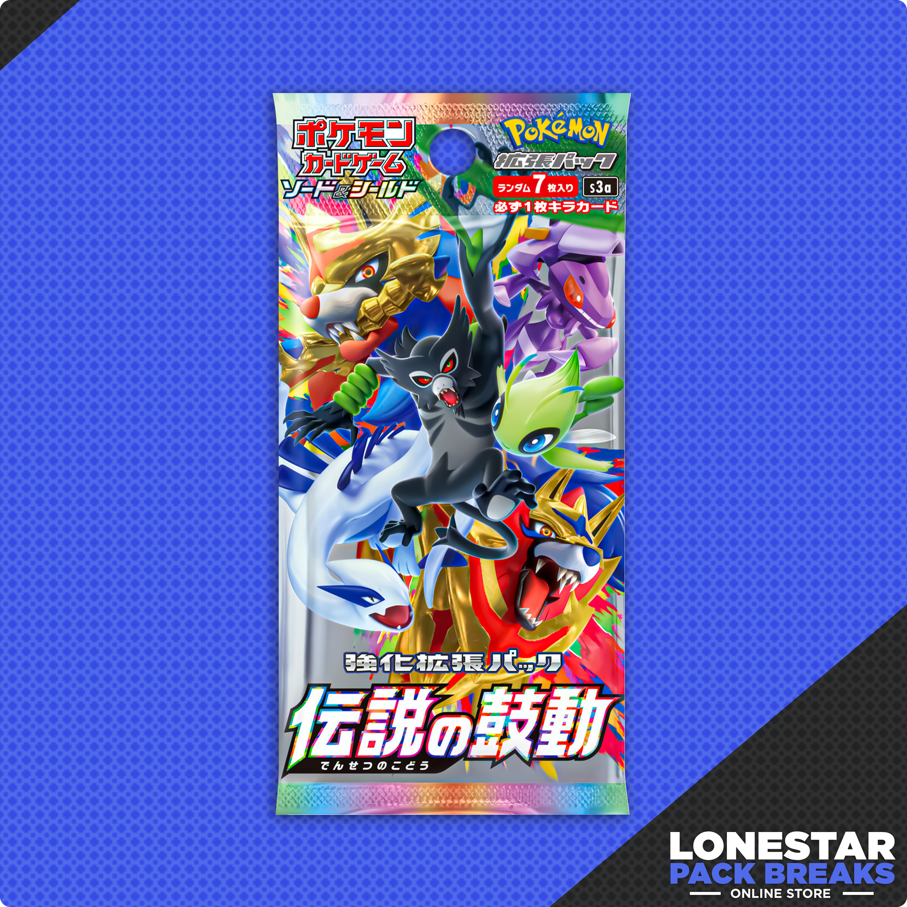 Legendary Heartbeat S3a Booster Pack-Japanese