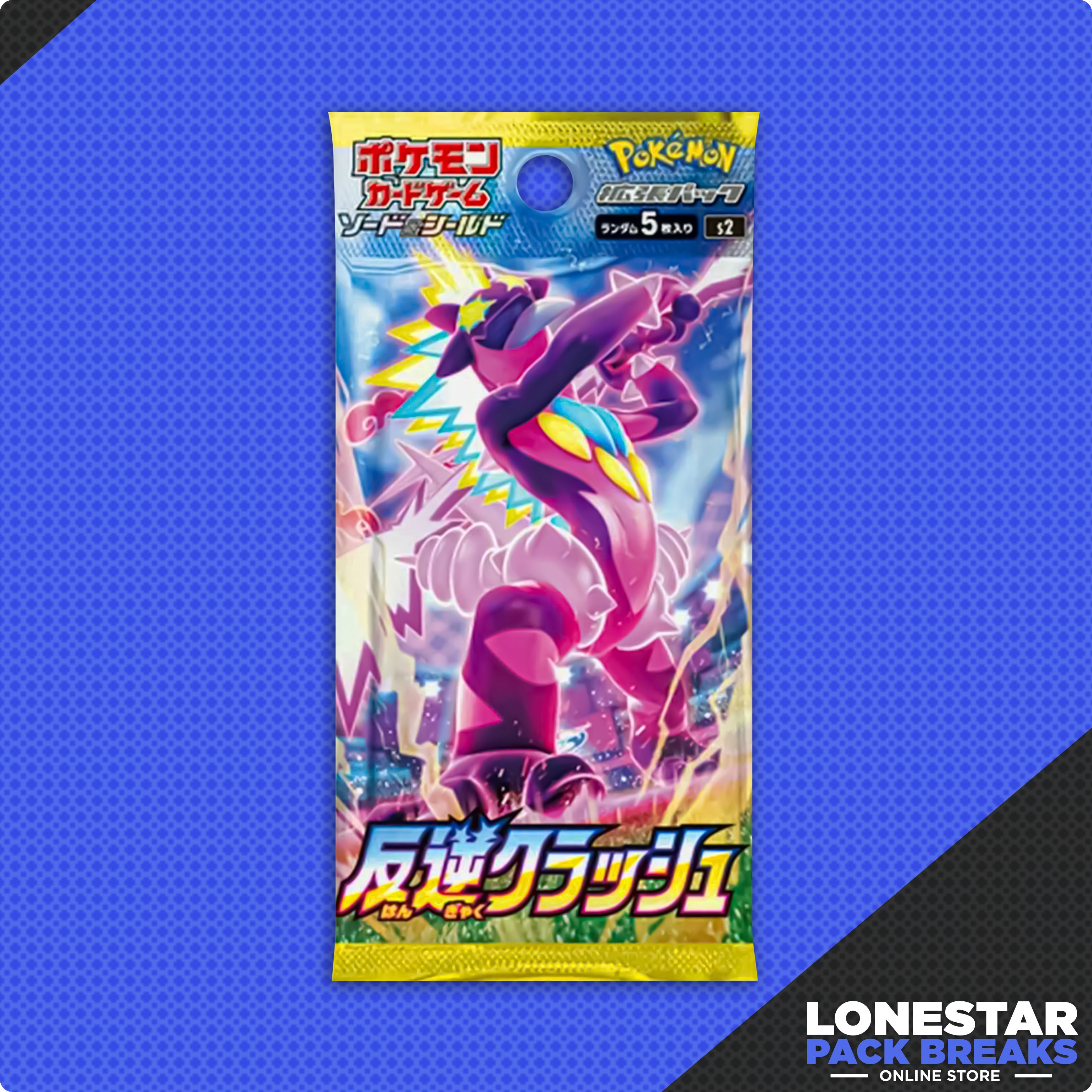 Rebellion Clash S2 Booster Pack-Japanese